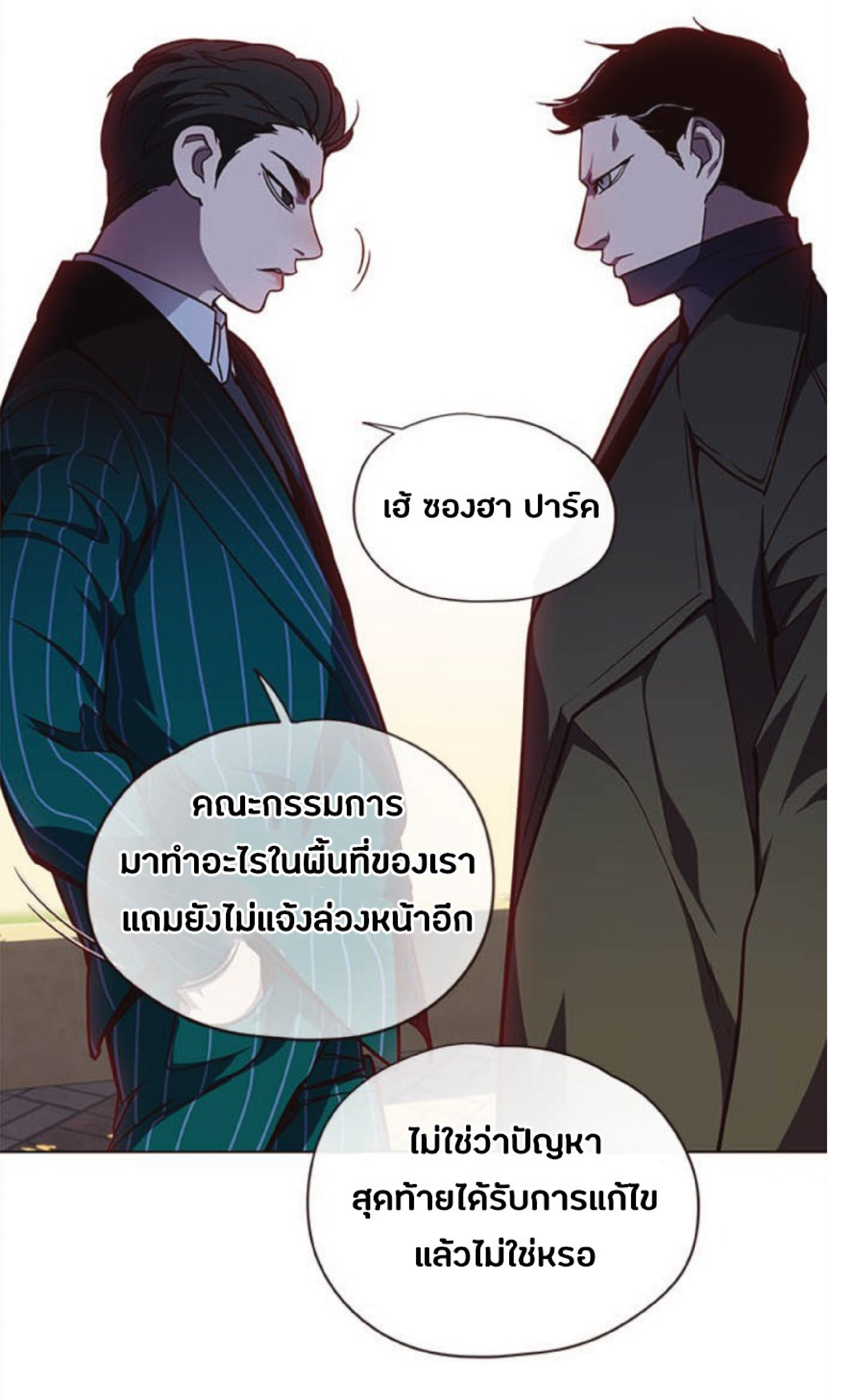 เธ•เธญเธเธ—เธตเน 30 73