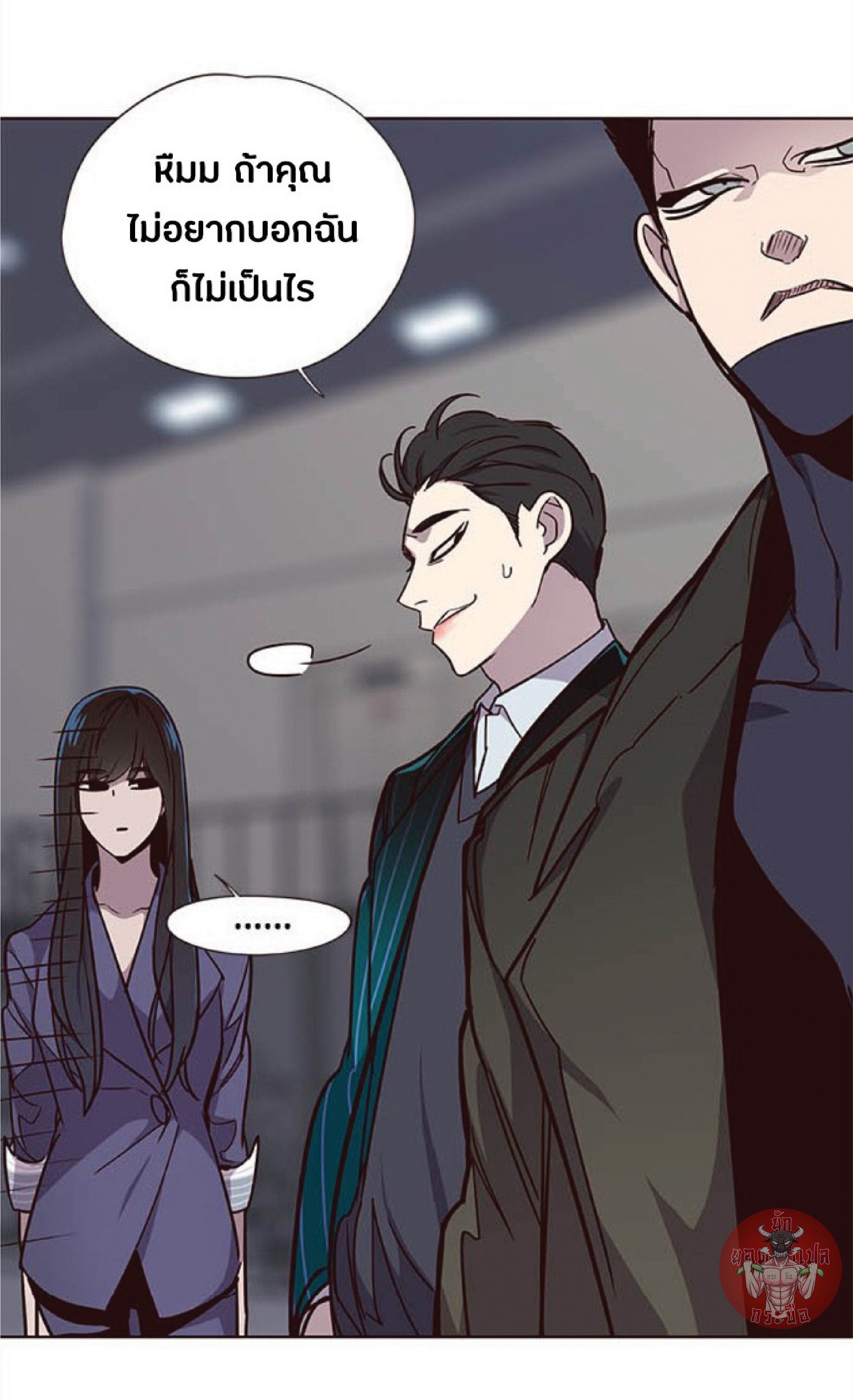 เธ•เธญเธเธ—เธตเน 31 36