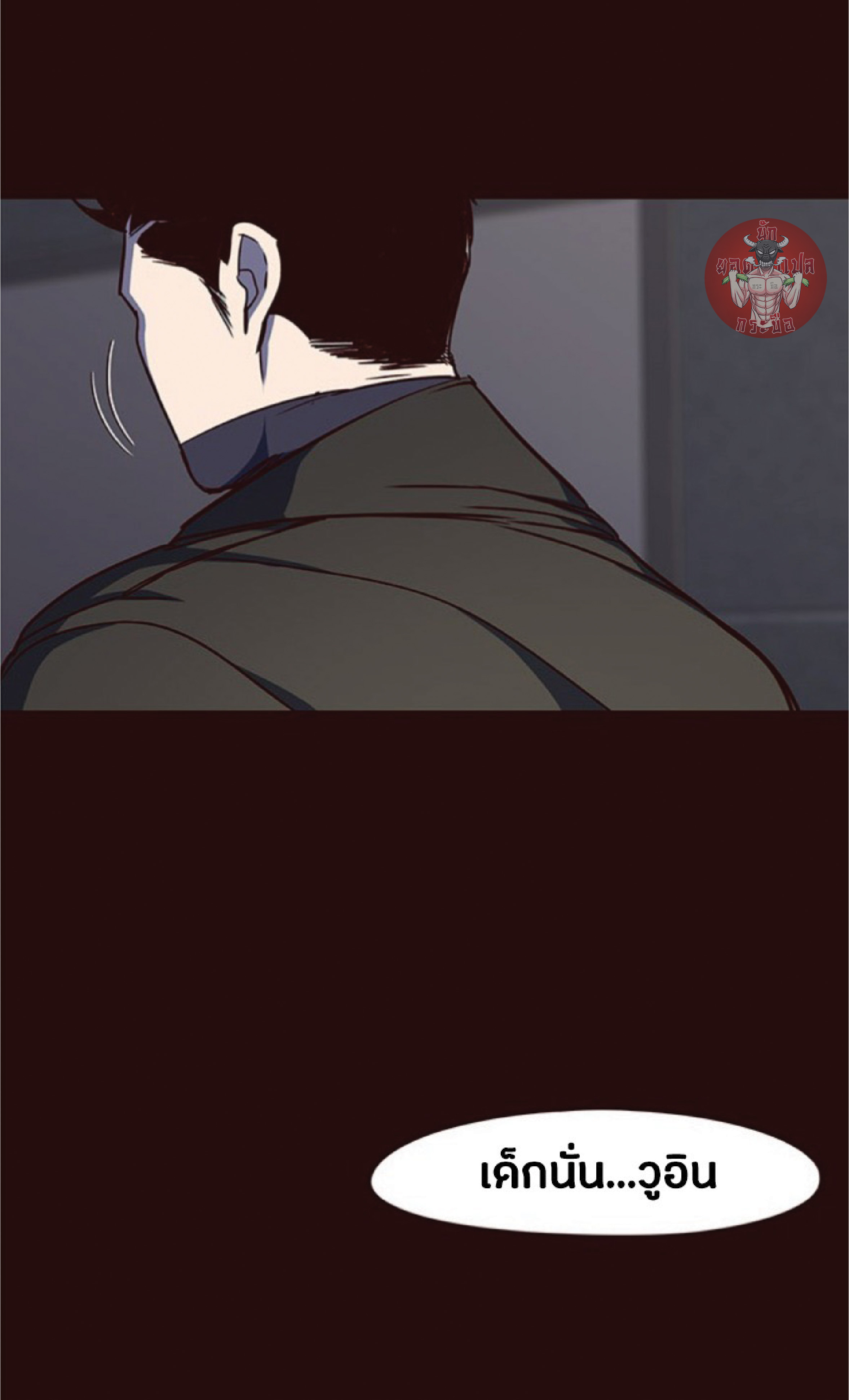 เธ•เธญเธเธ—เธตเน 31 92
