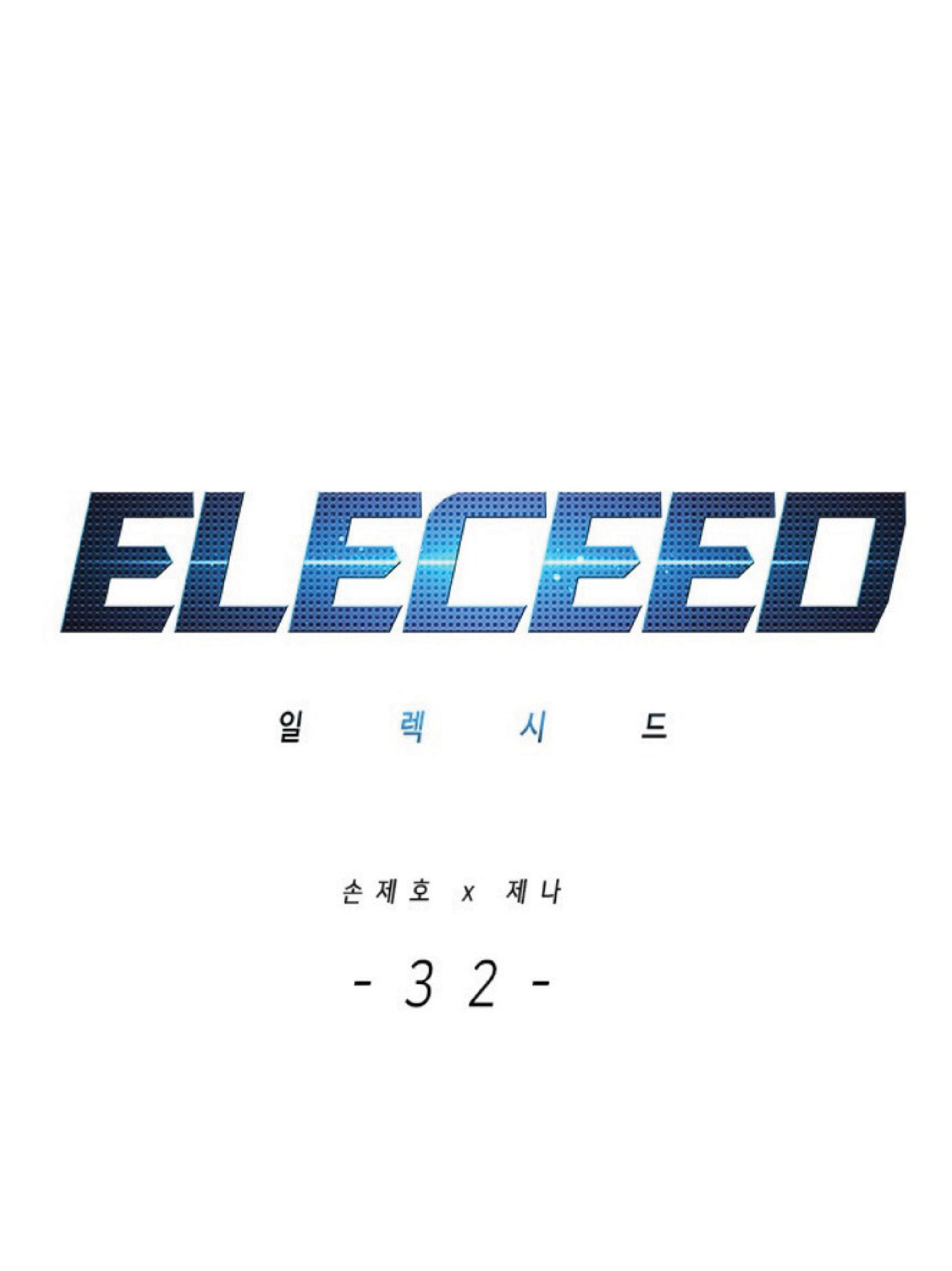 เธ•เธญเธเธ—เธตเน 32 01