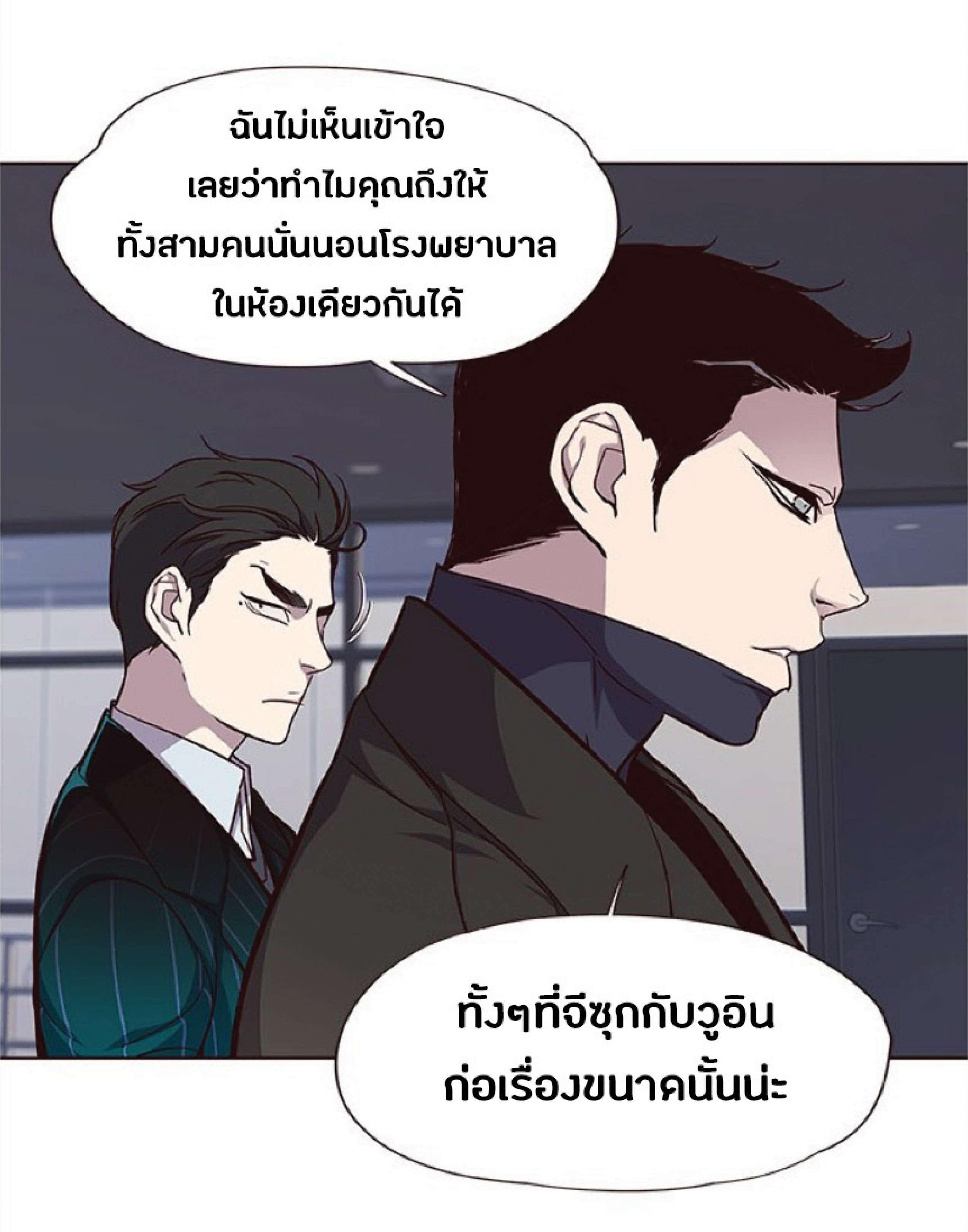 เธ•เธญเธเธ—เธตเน 34 03