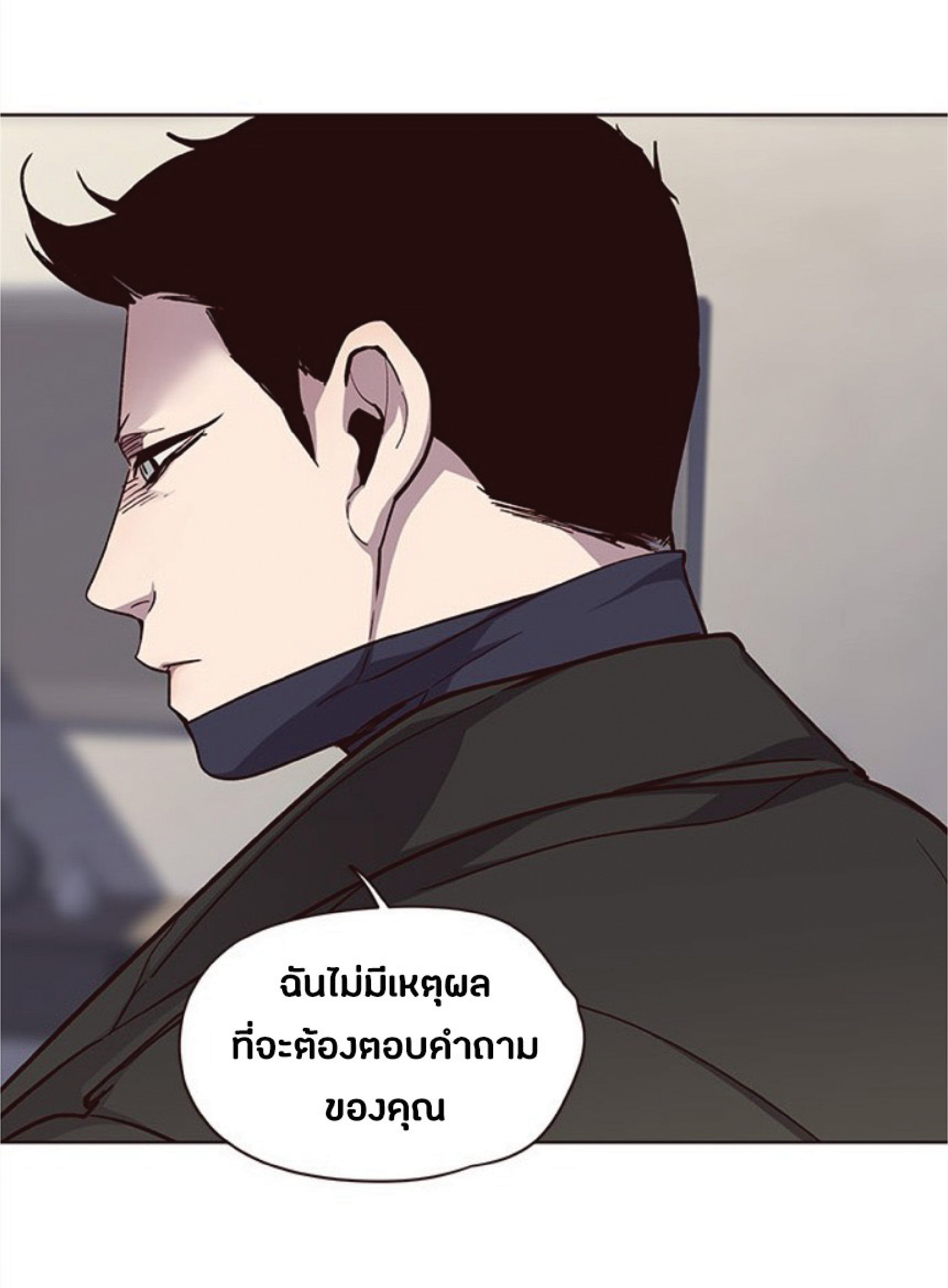 เธ•เธญเธเธ—เธตเน 34 13