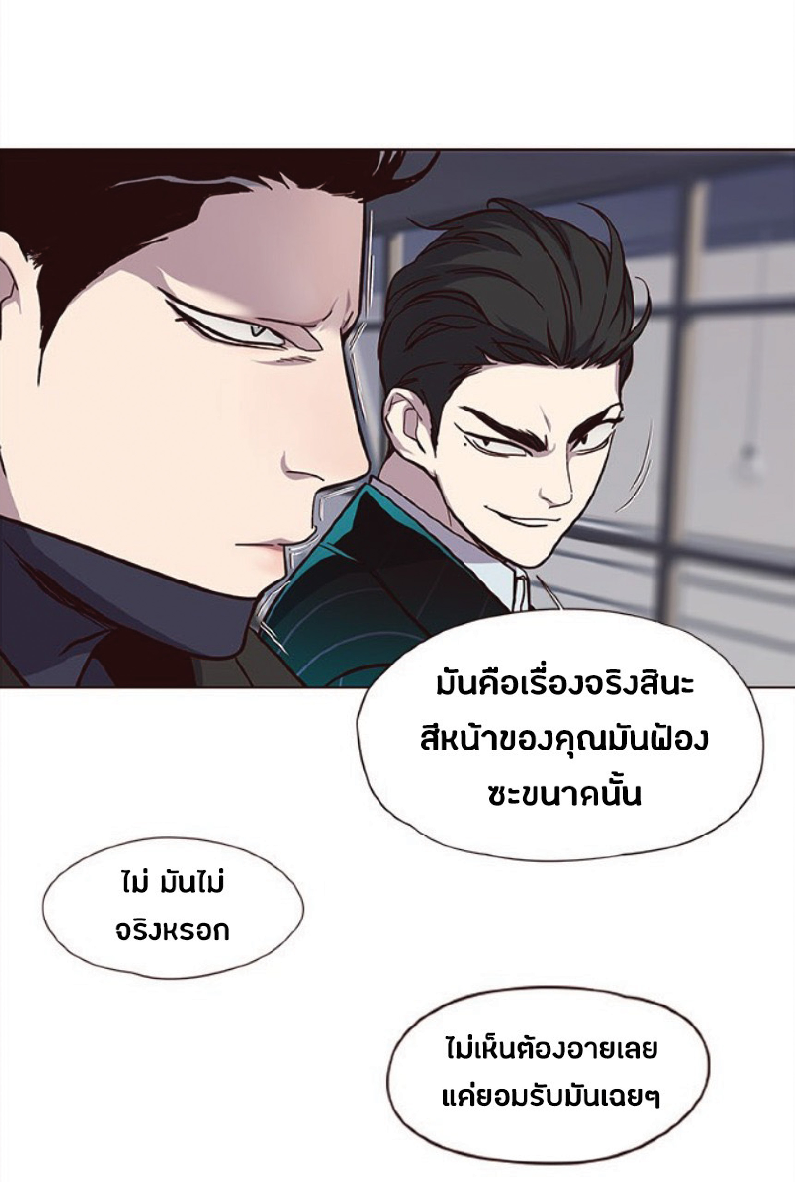 เธ•เธญเธเธ—เธตเน 34 14