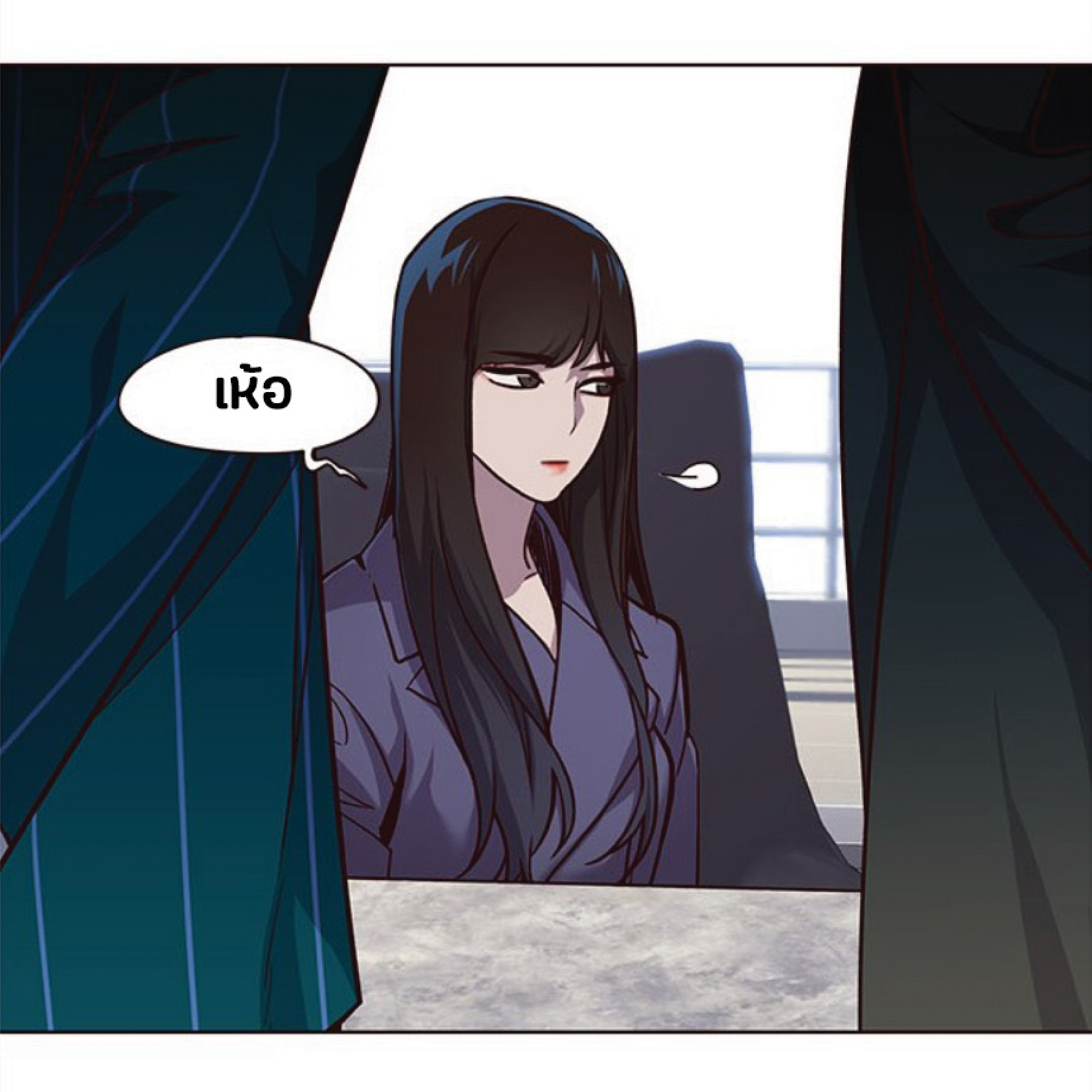 เธ•เธญเธเธ—เธตเน 34 15