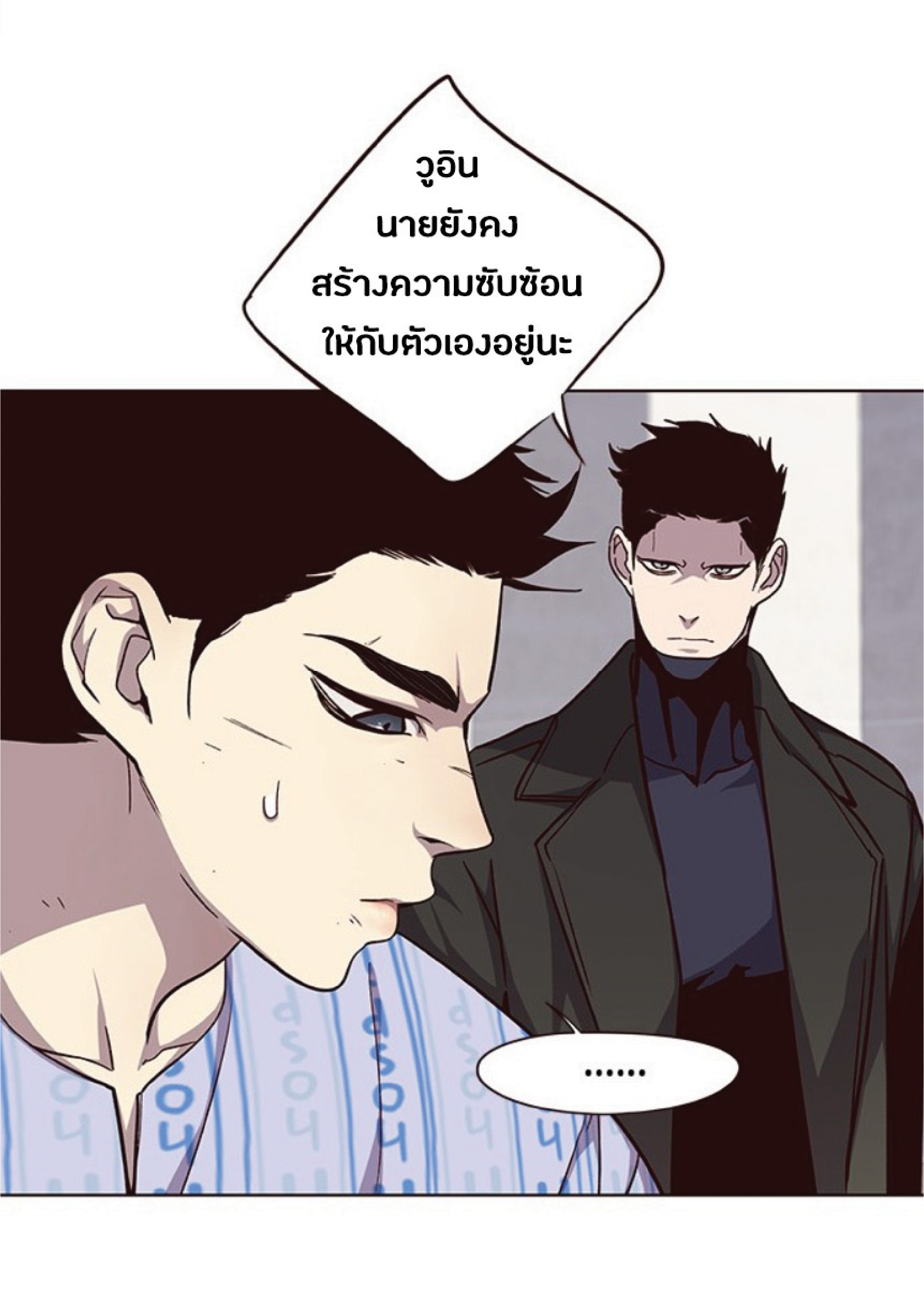 เธ•เธญเธเธ—เธตเน 34 35