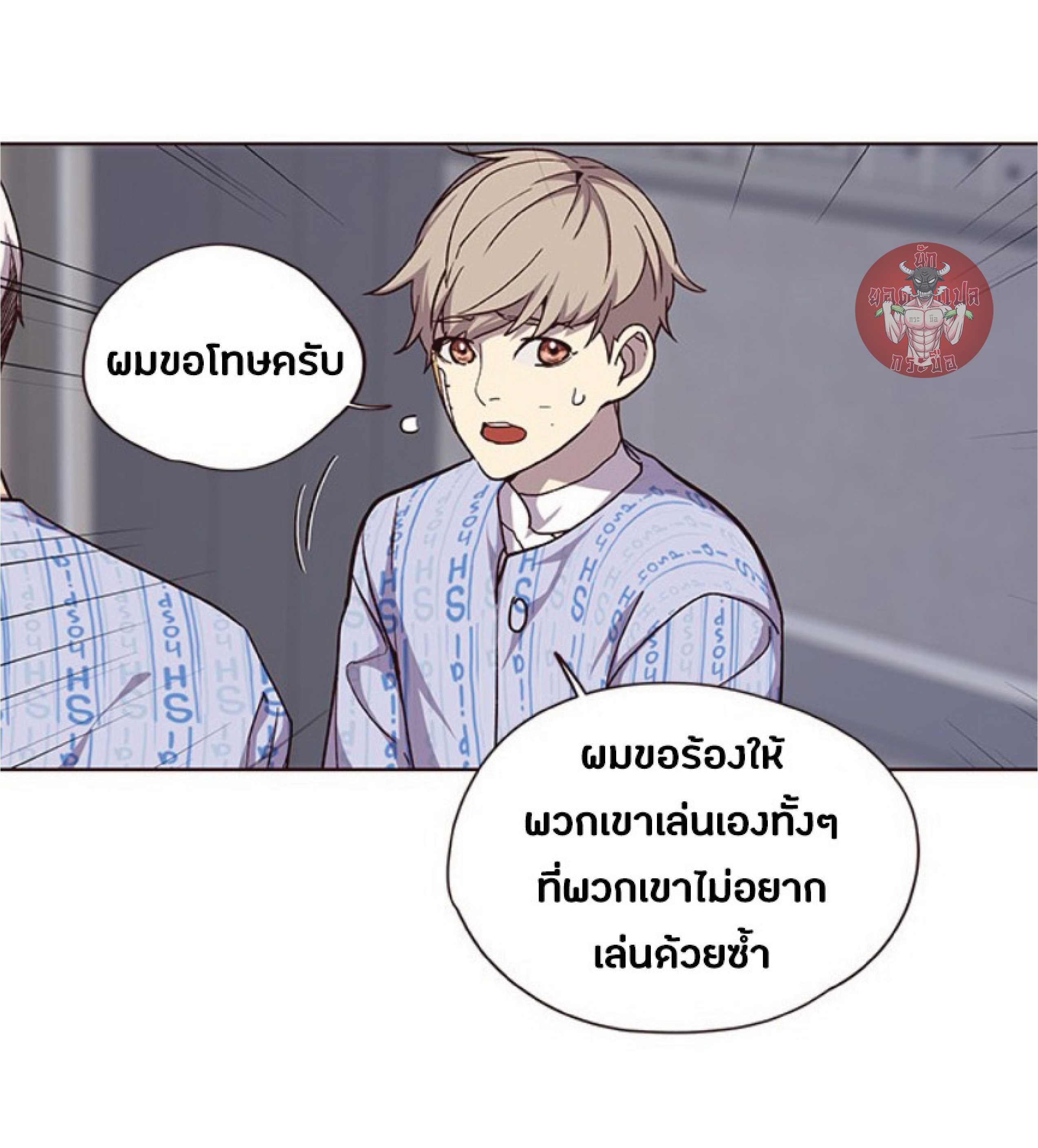เธ•เธญเธเธ—เธตเน 34 36