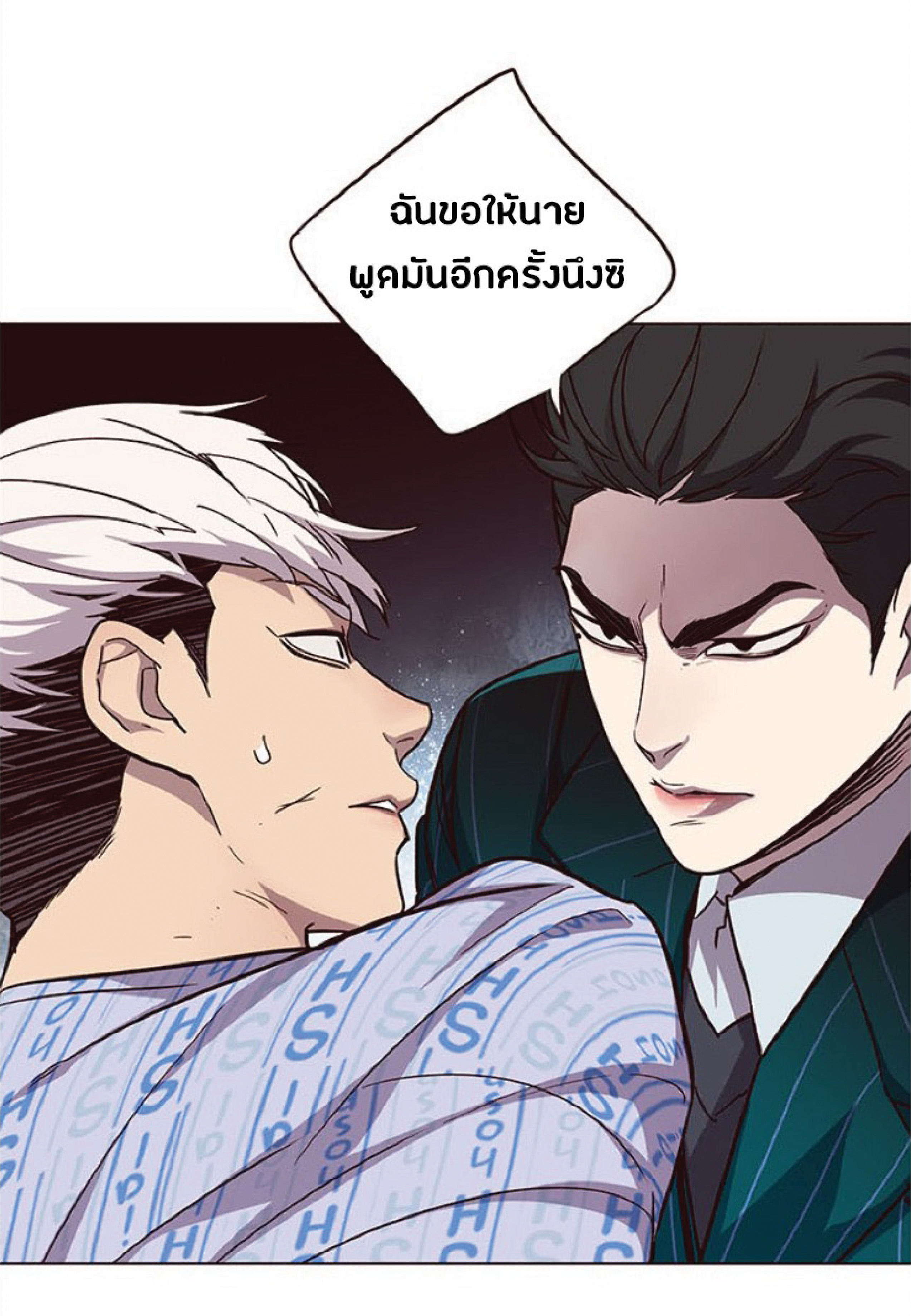 เธ•เธญเธเธ—เธตเน 34 45