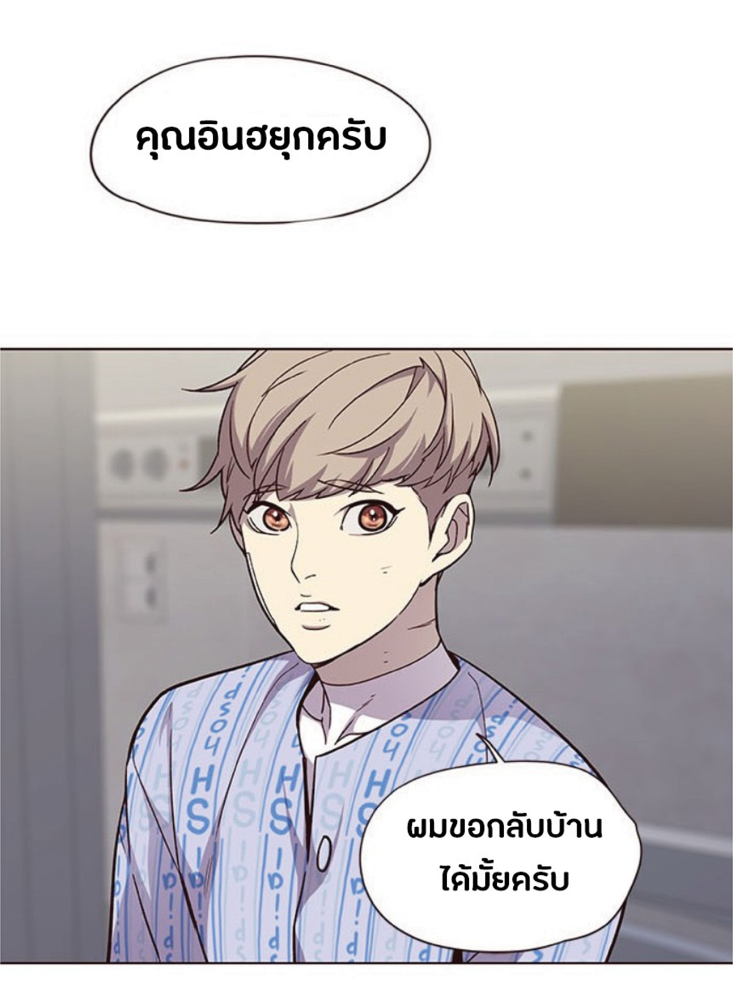 เธ•เธญเธเธ—เธตเน 34 57