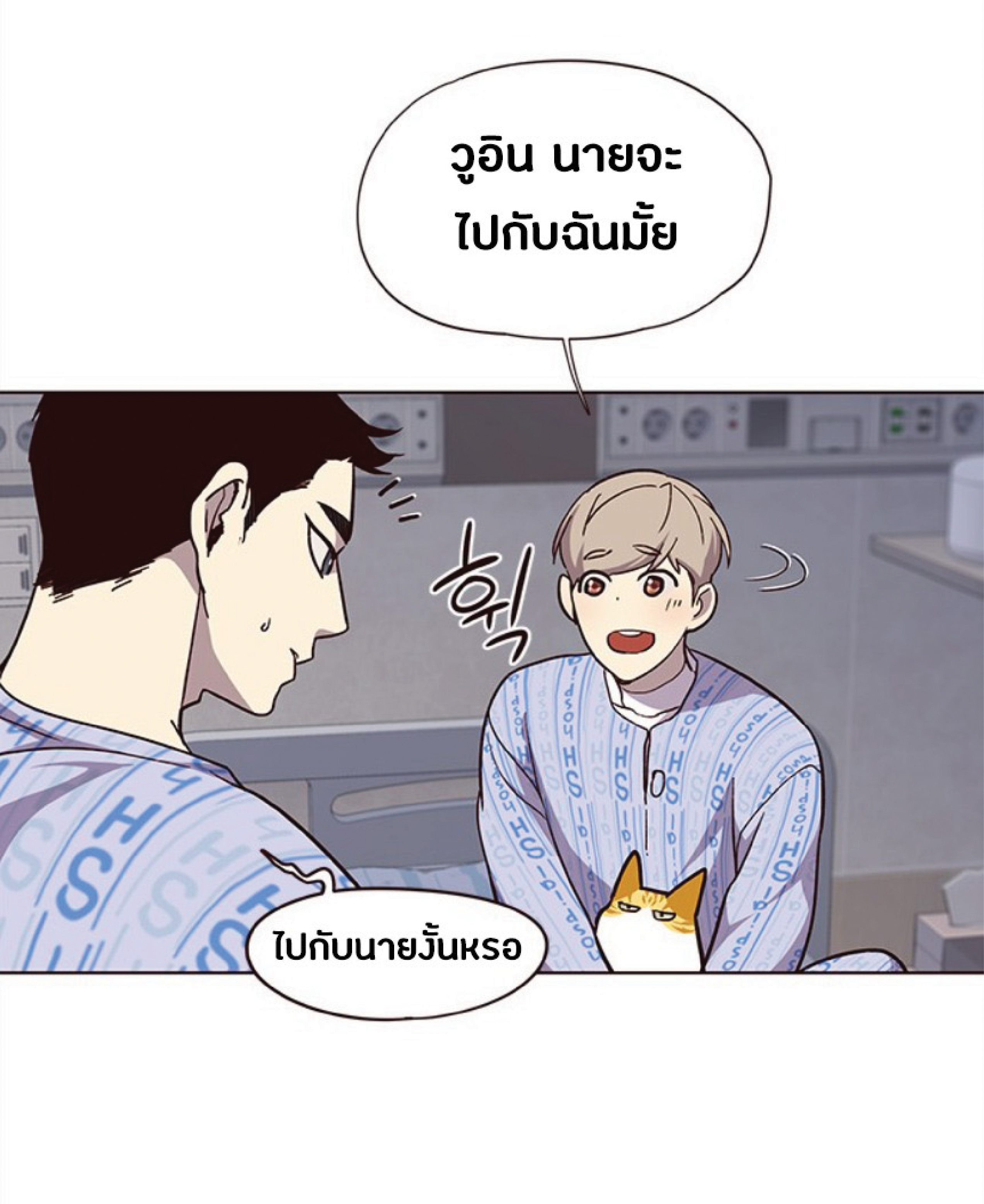 เธ•เธญเธเธ—เธตเน 34 62
