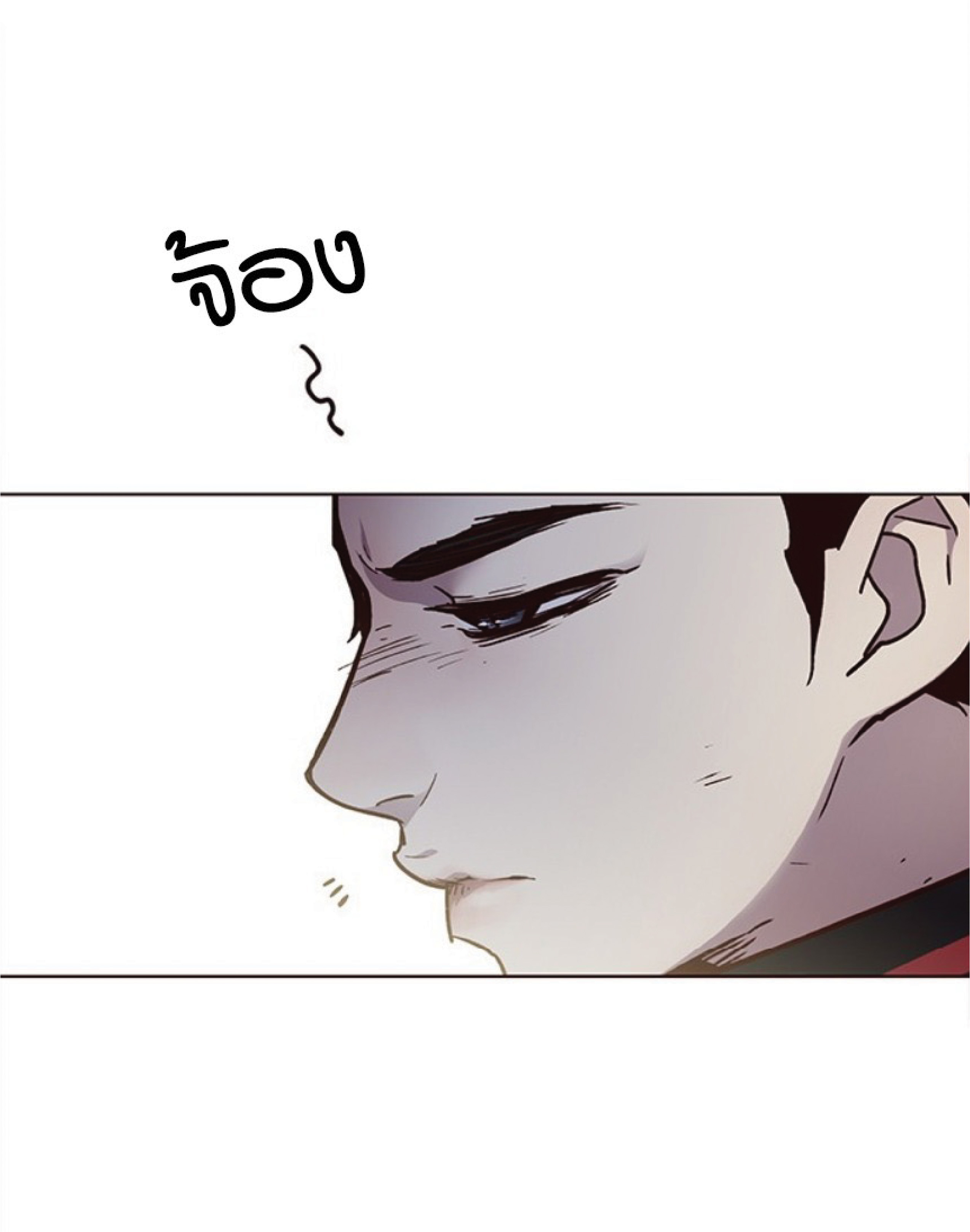 เธ•เธญเธเธ—เธตเน 34 82