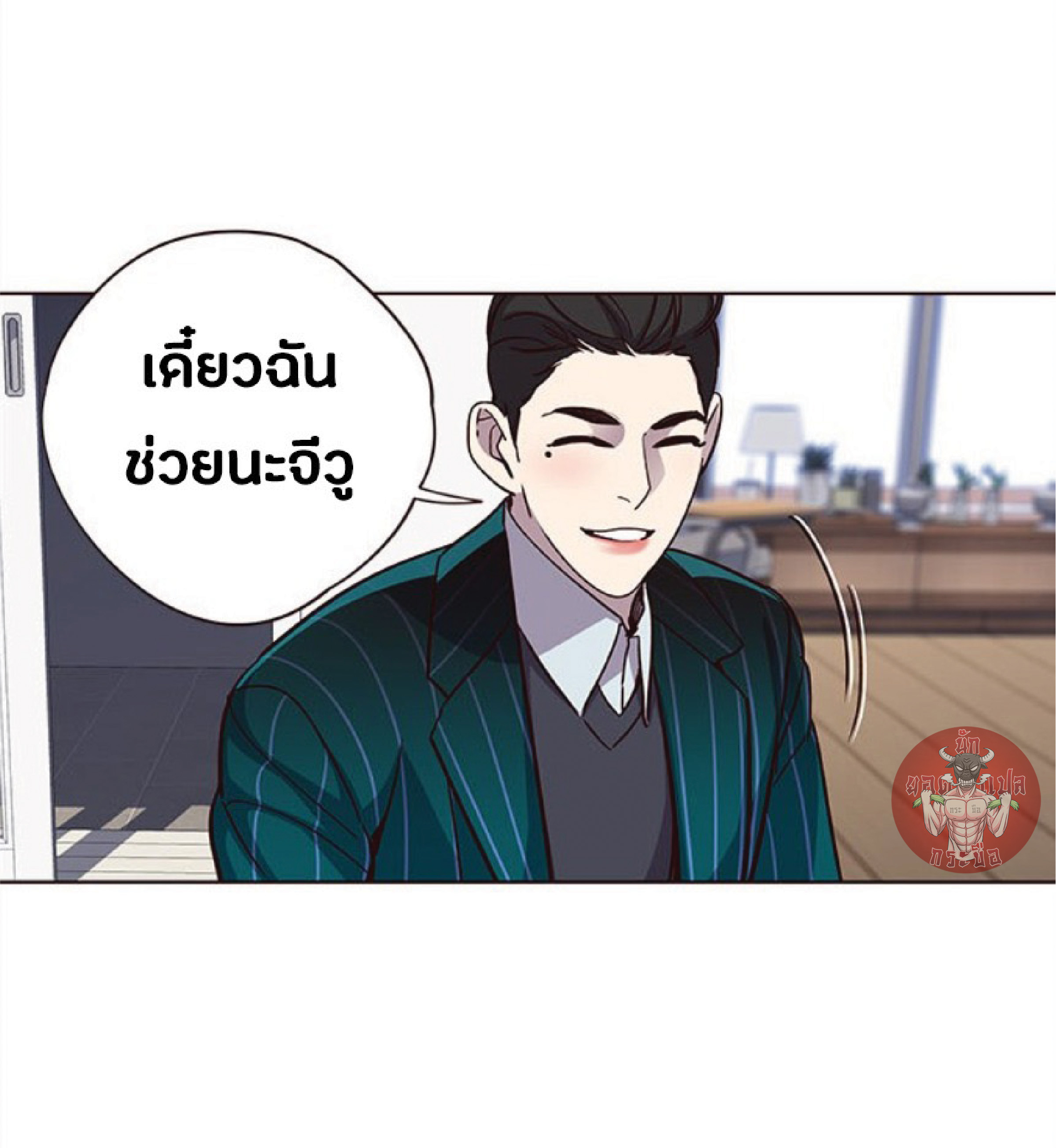 เธ•เธญเธเธ—เธตเน 35 05