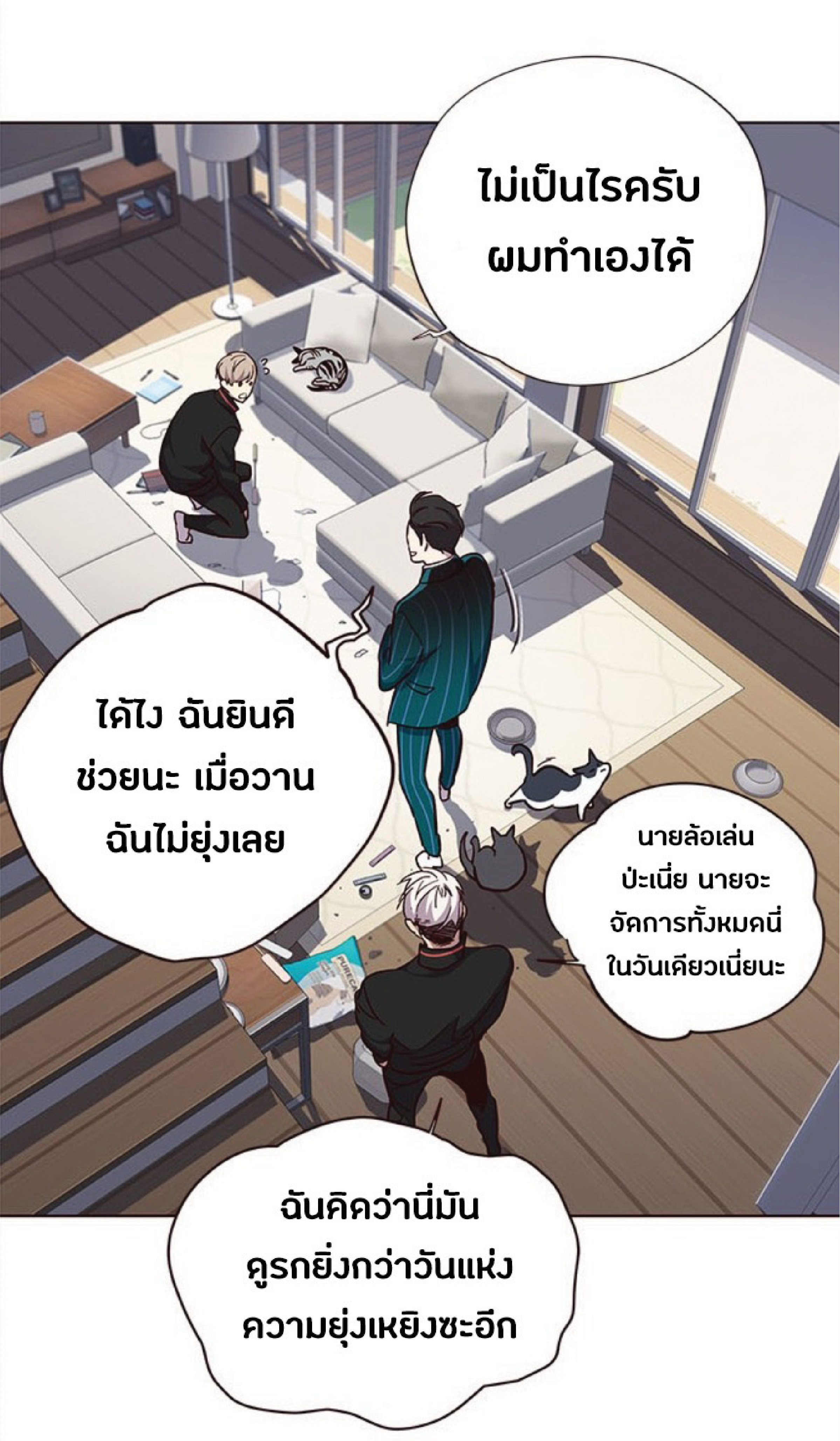 เธ•เธญเธเธ—เธตเน 35 06