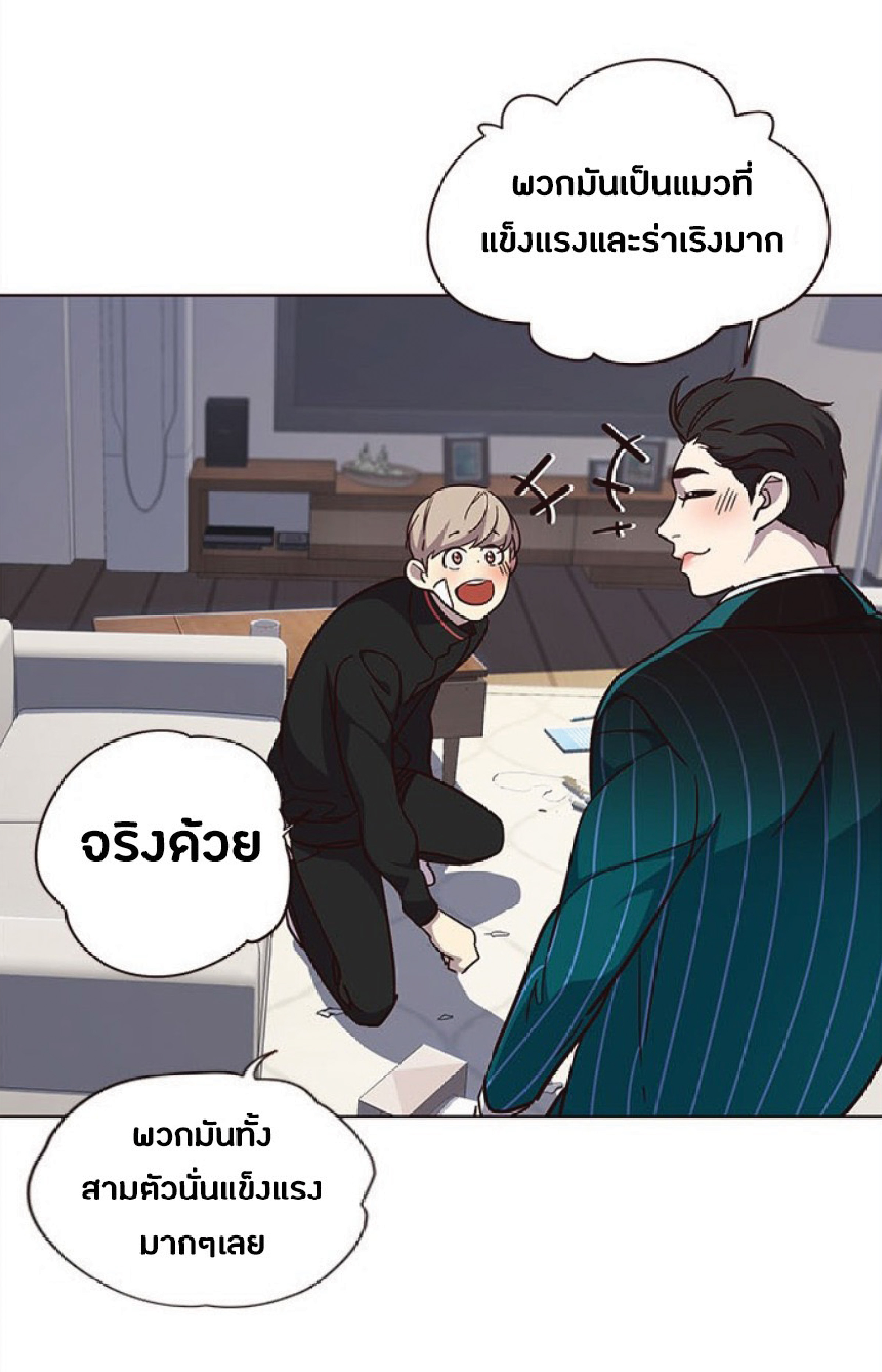 เธ•เธญเธเธ—เธตเน 35 07