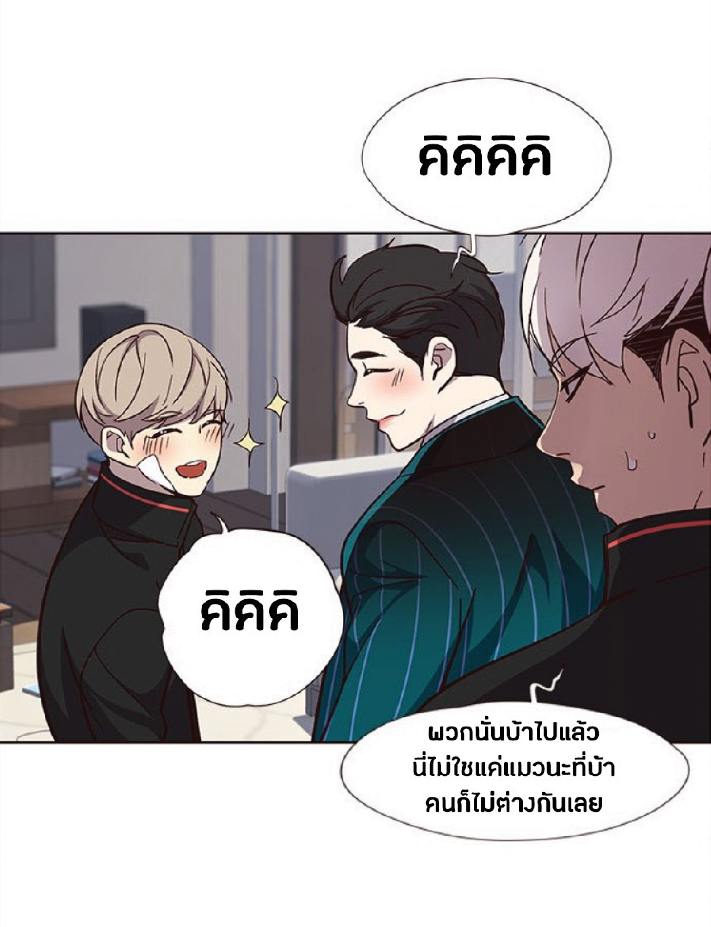 เธ•เธญเธเธ—เธตเน 35 08