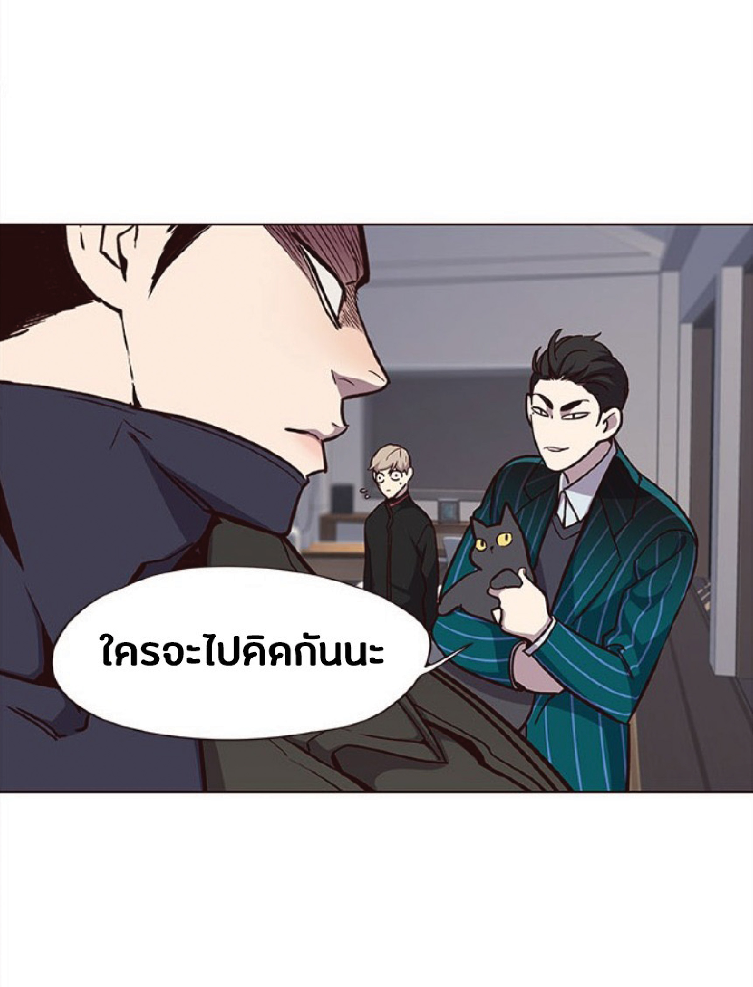 เธ•เธญเธเธ—เธตเน 35 35