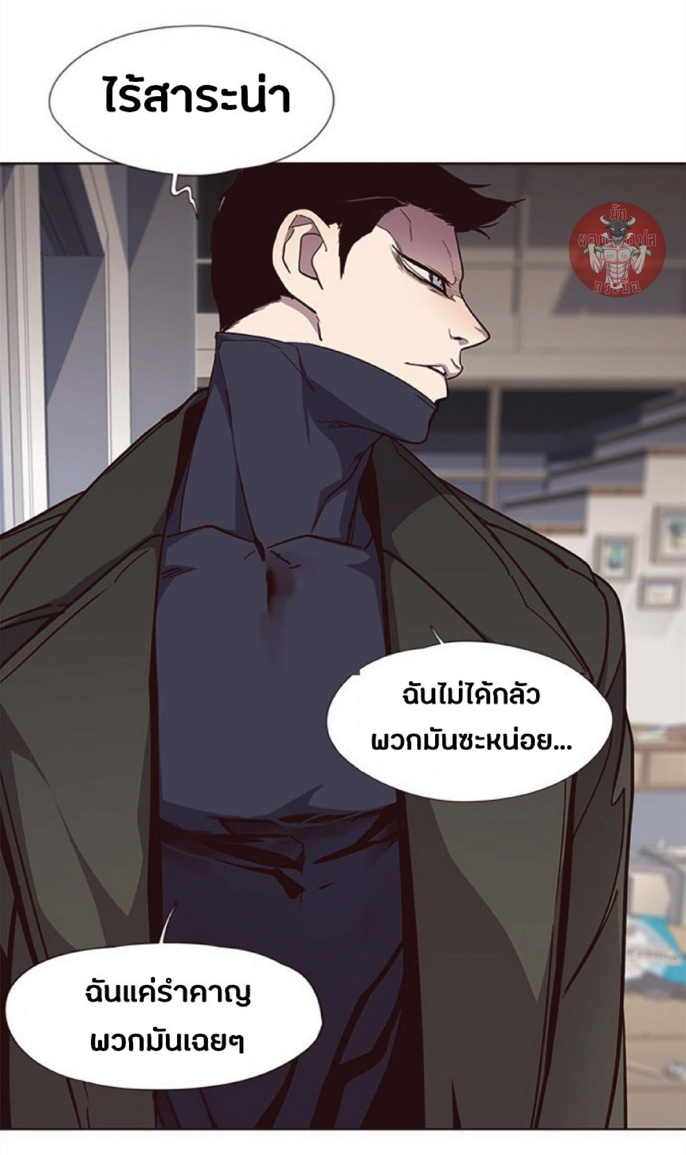 เธ•เธญเธเธ—เธตเน 35 37