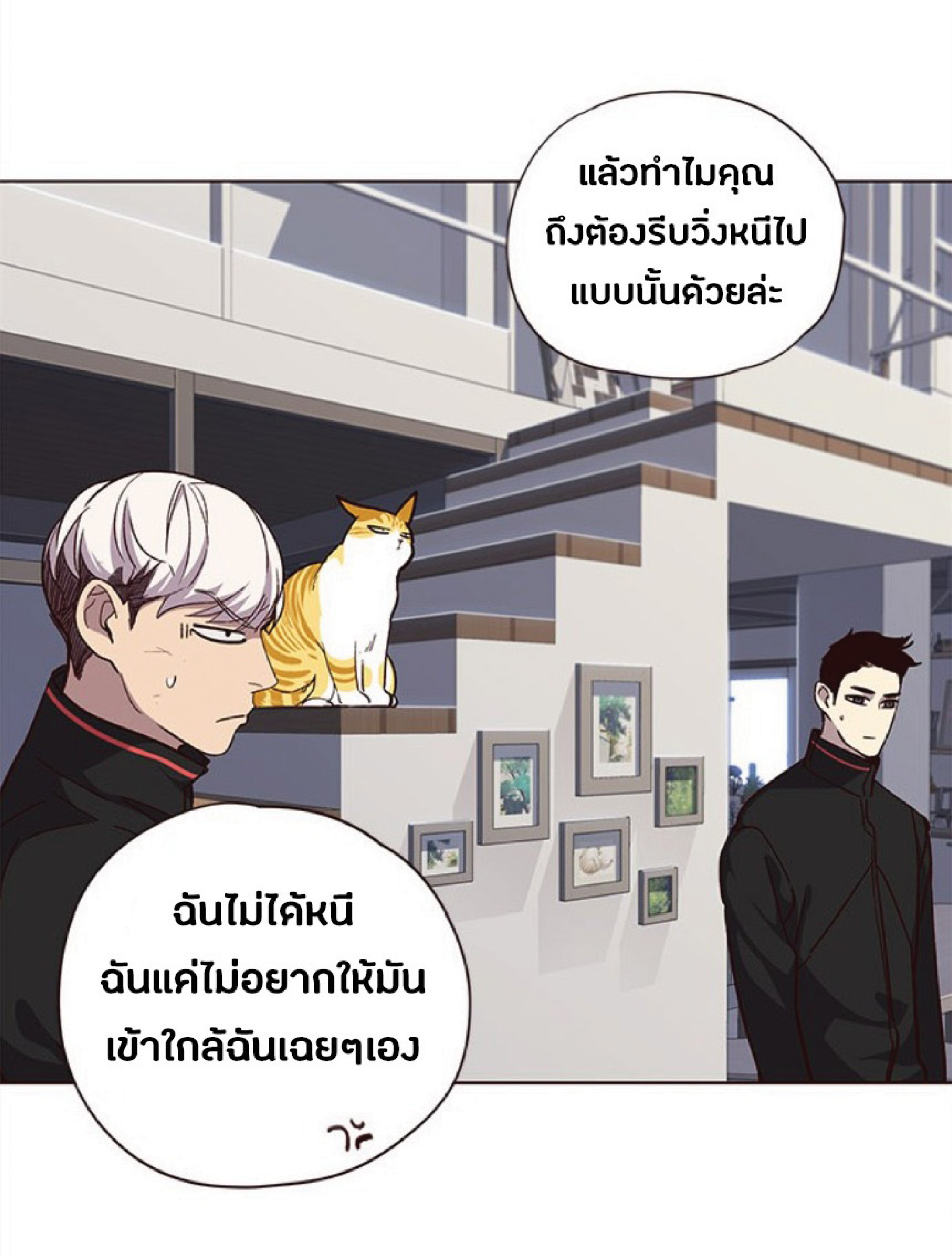 เธ•เธญเธเธ—เธตเน 35 38