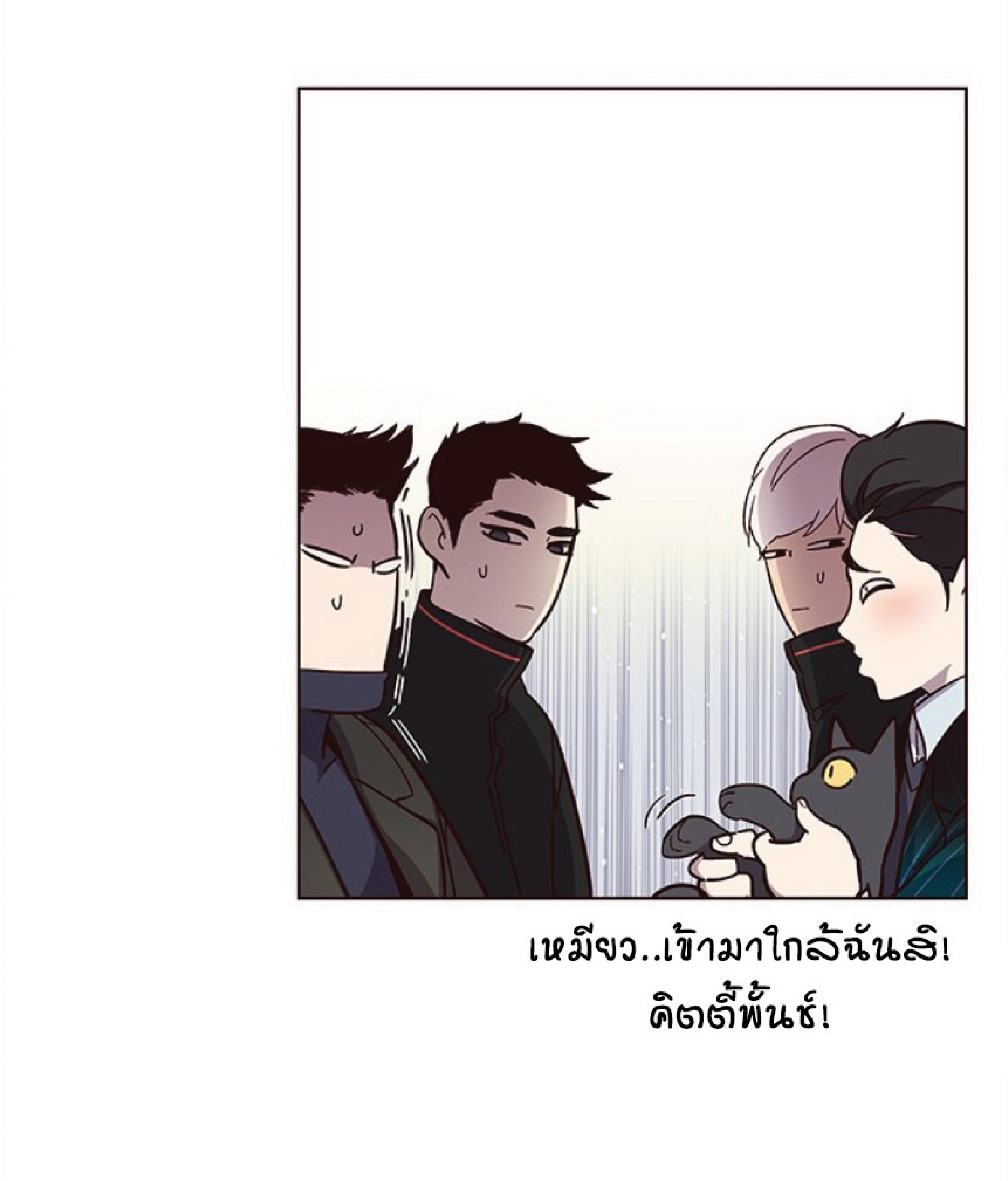 เธ•เธญเธเธ—เธตเน 35 46