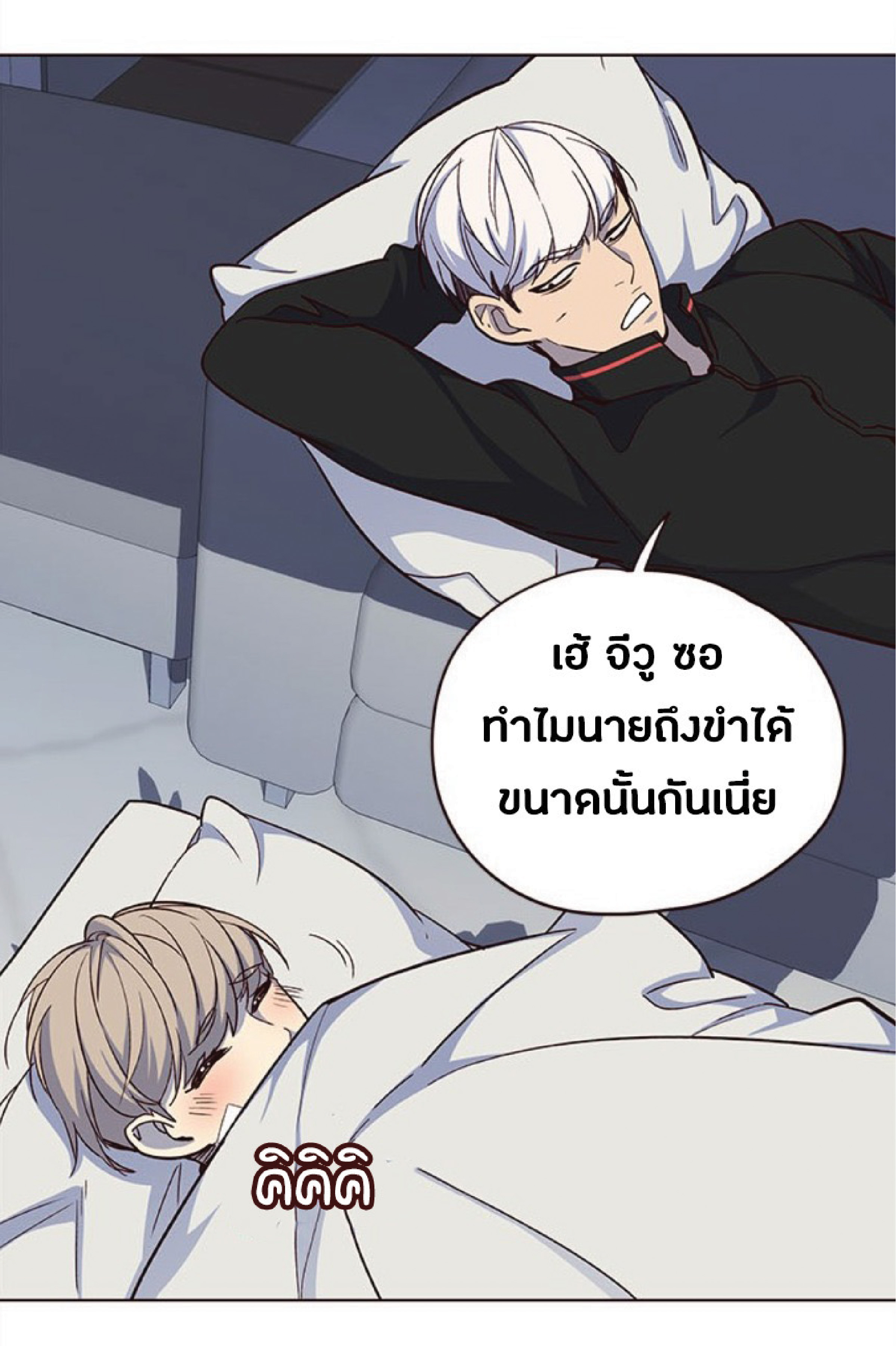 เธ•เธญเธเธ—เธตเน 35 59