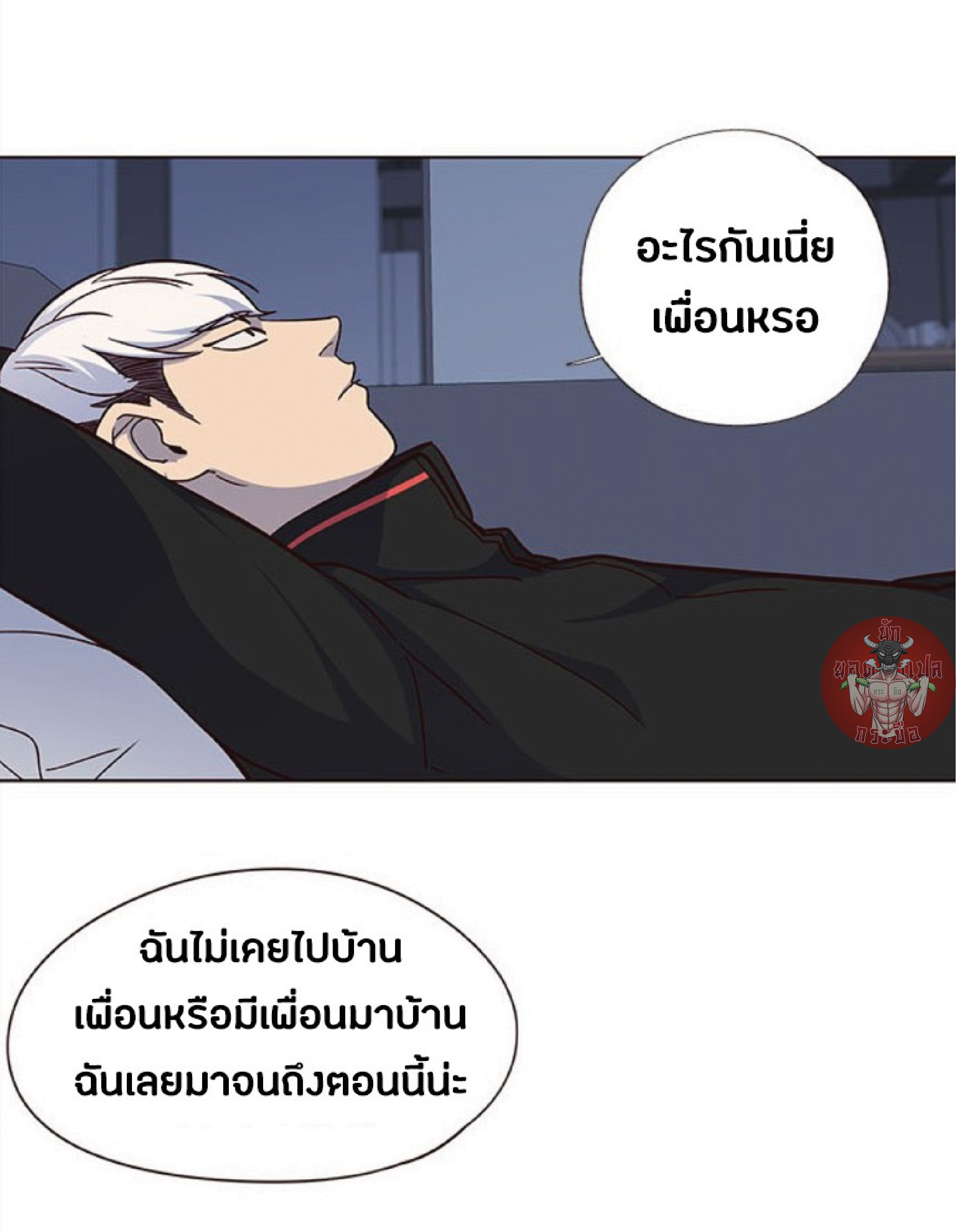 เธ•เธญเธเธ—เธตเน 35 61