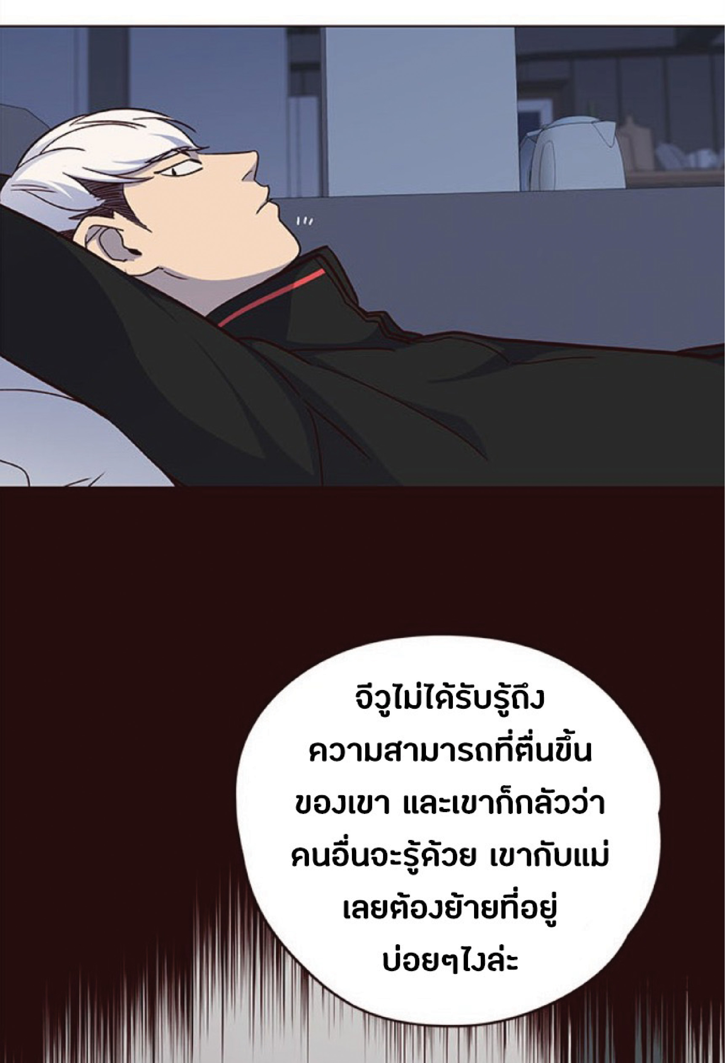 เธ•เธญเธเธ—เธตเน 35 62
