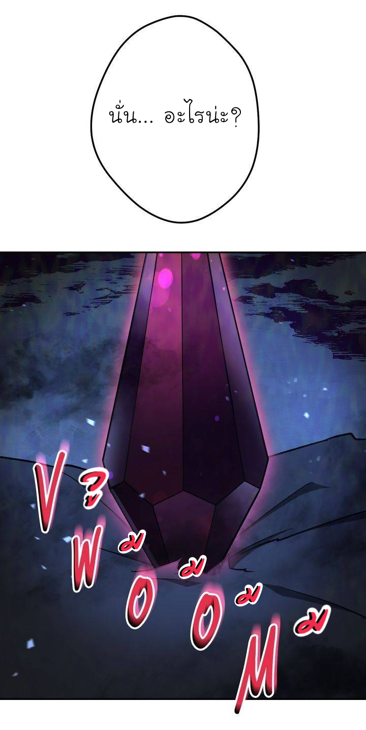 Necromancer Survival 3 (15)