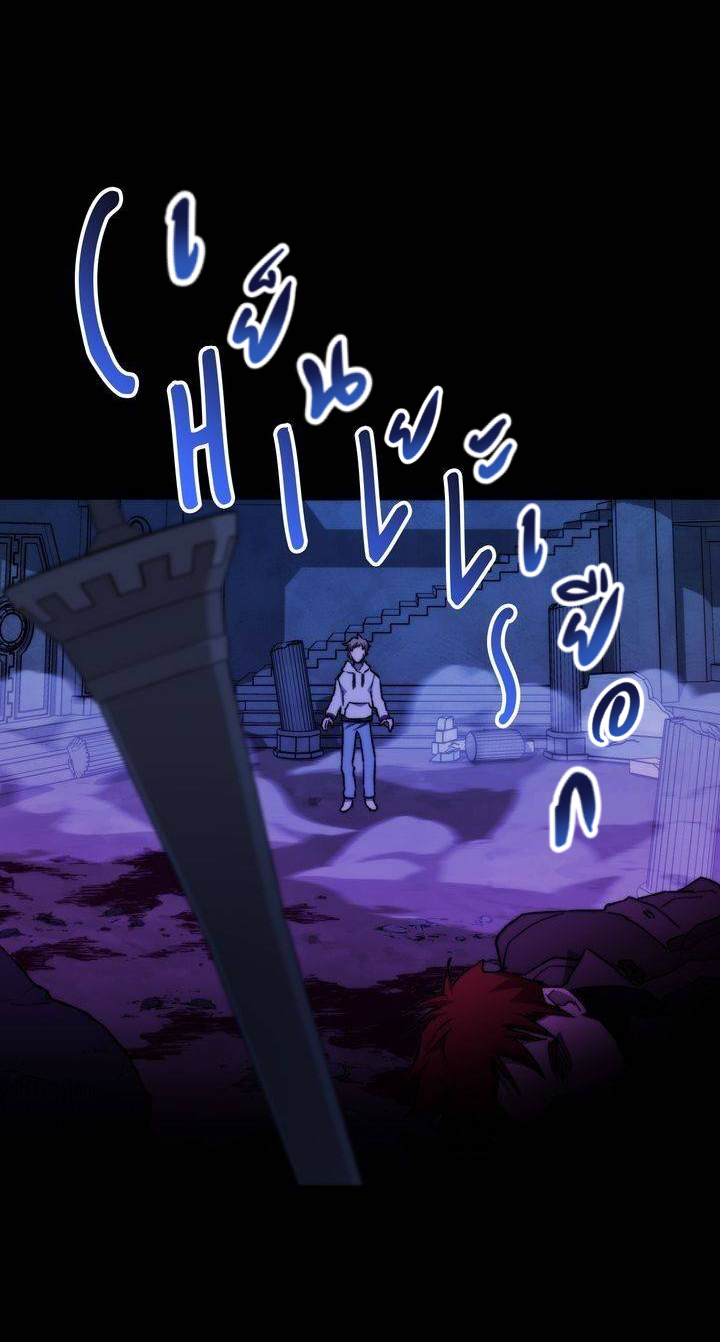 Necromancer Survival 3 (43)