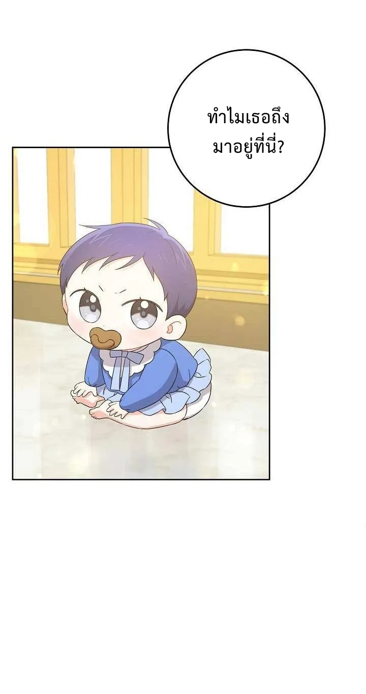 Please Give Me the Pacifier10 (49)