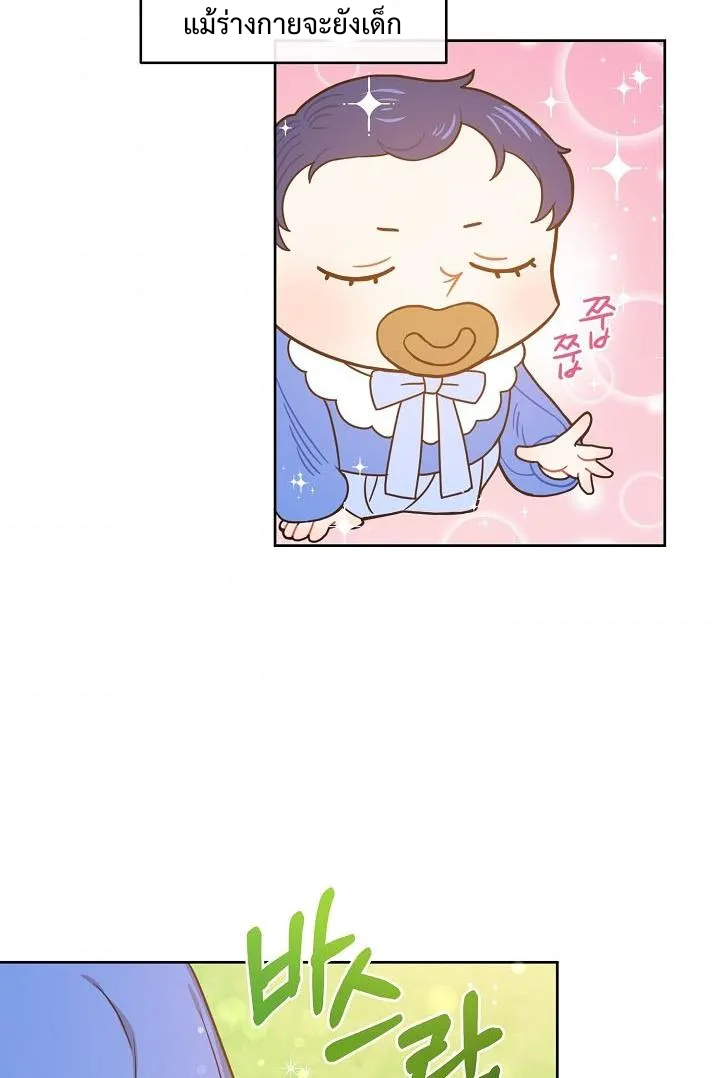 Please Give Me the Pacifier4 (33)