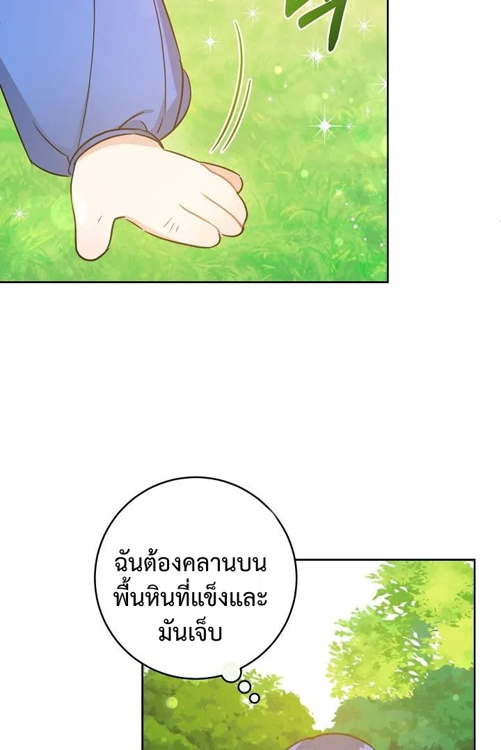 Please Give Me the Pacifier4 (34)