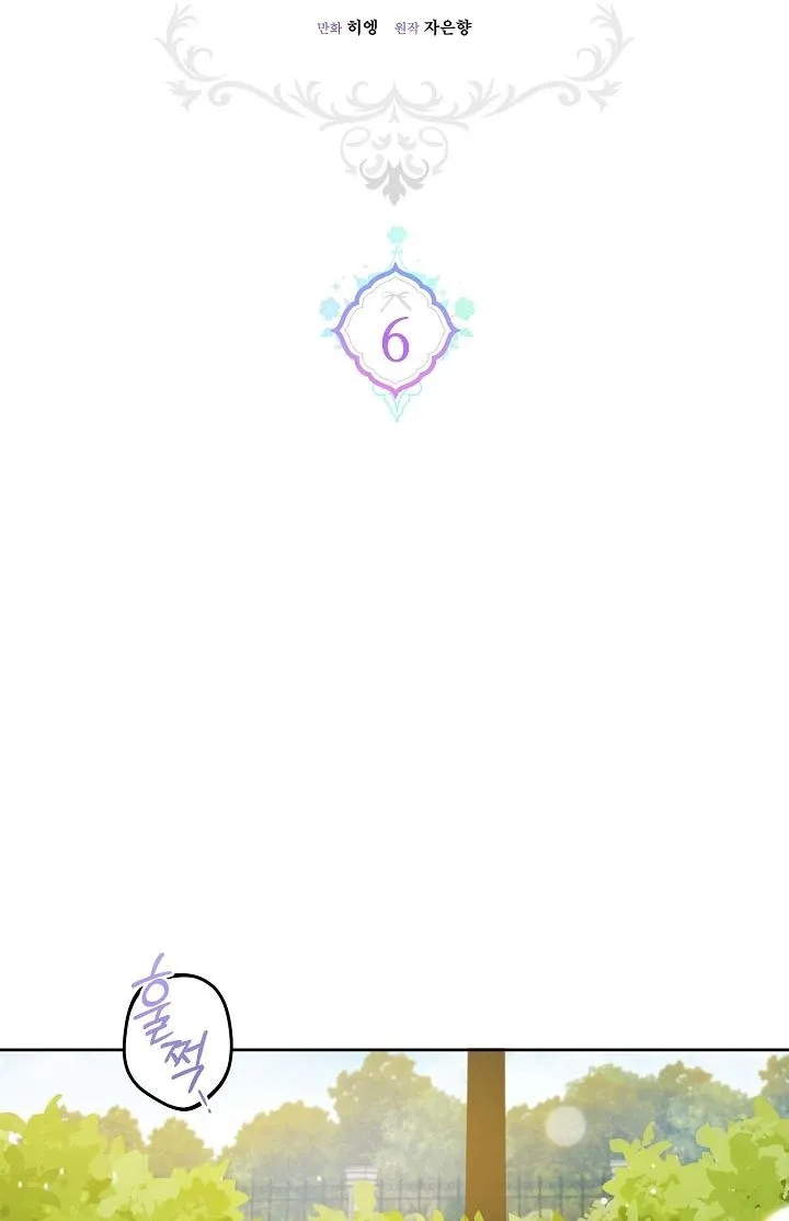 Please Give Me the Pacifier6 (12)