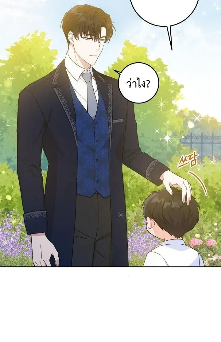 Please Give Me the Pacifier6 (25)