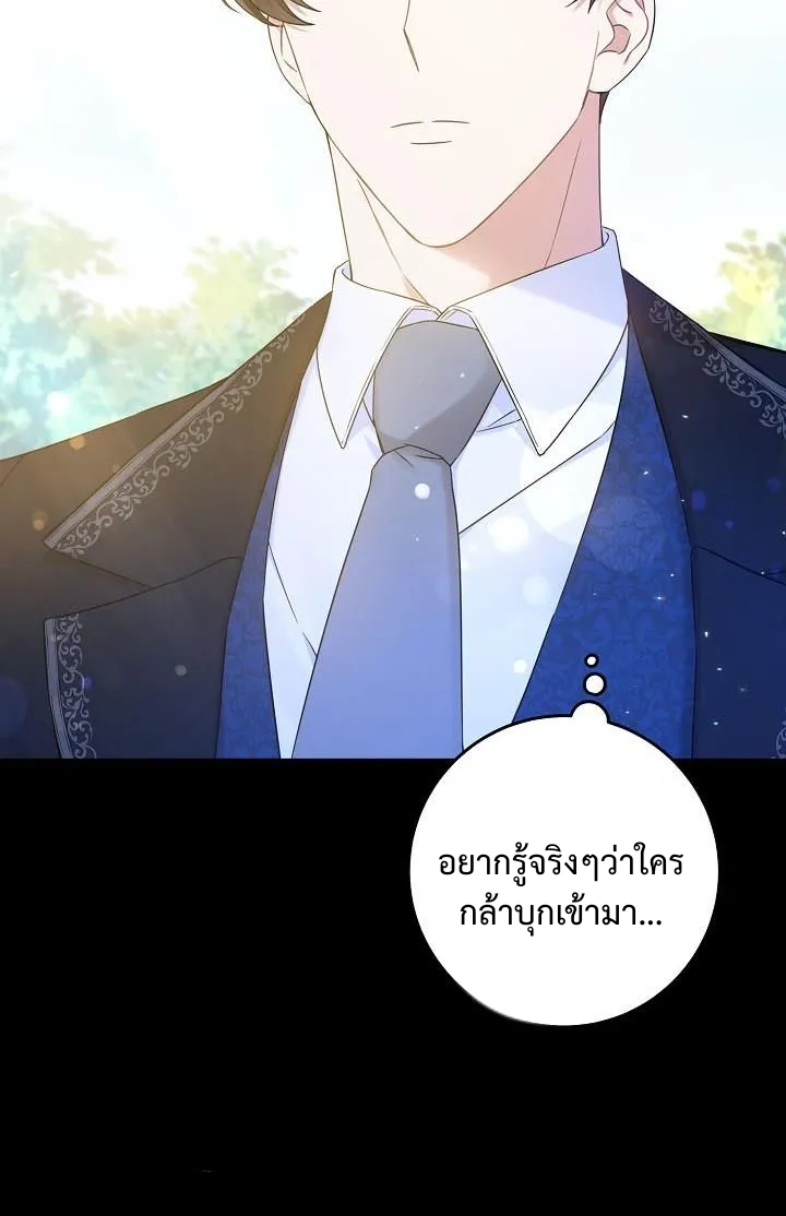 Please Give Me the Pacifier6 (3)