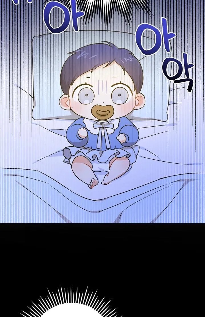 Please Give Me the Pacifier6 (40)