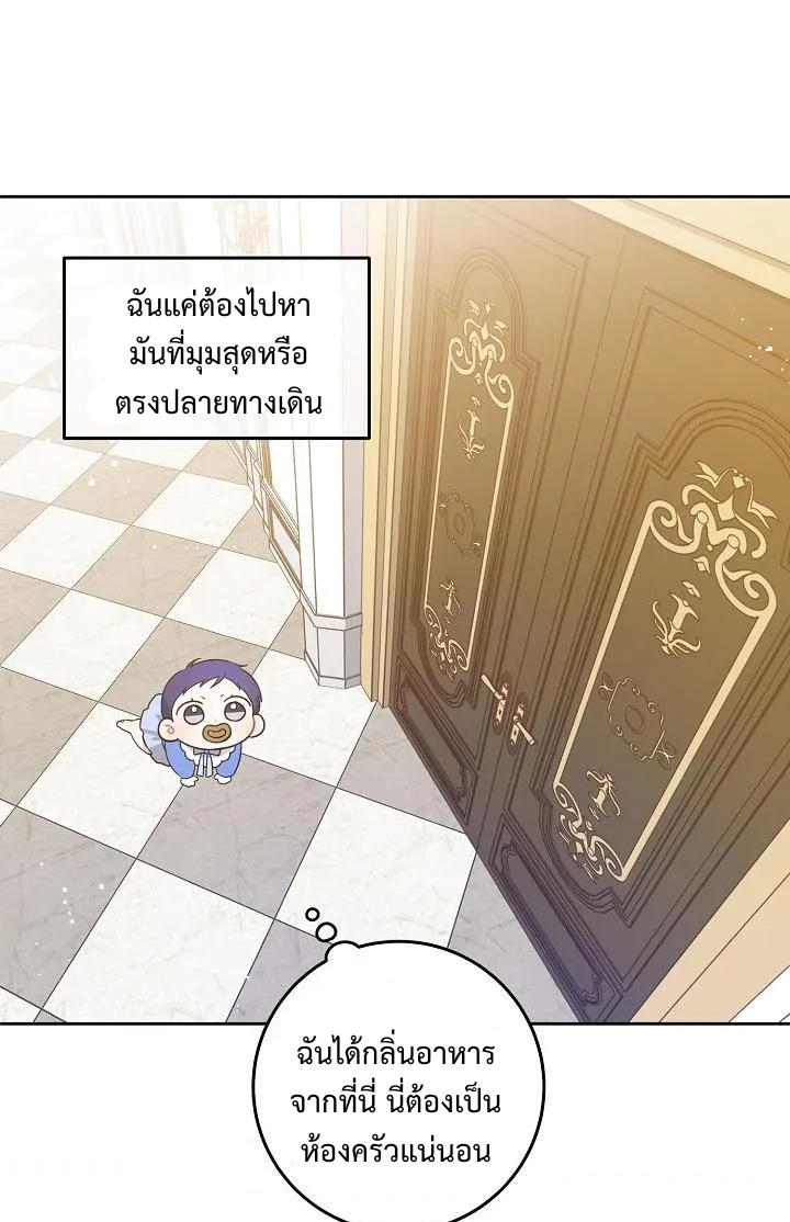 Please Give Me the Pacifier6 (74)