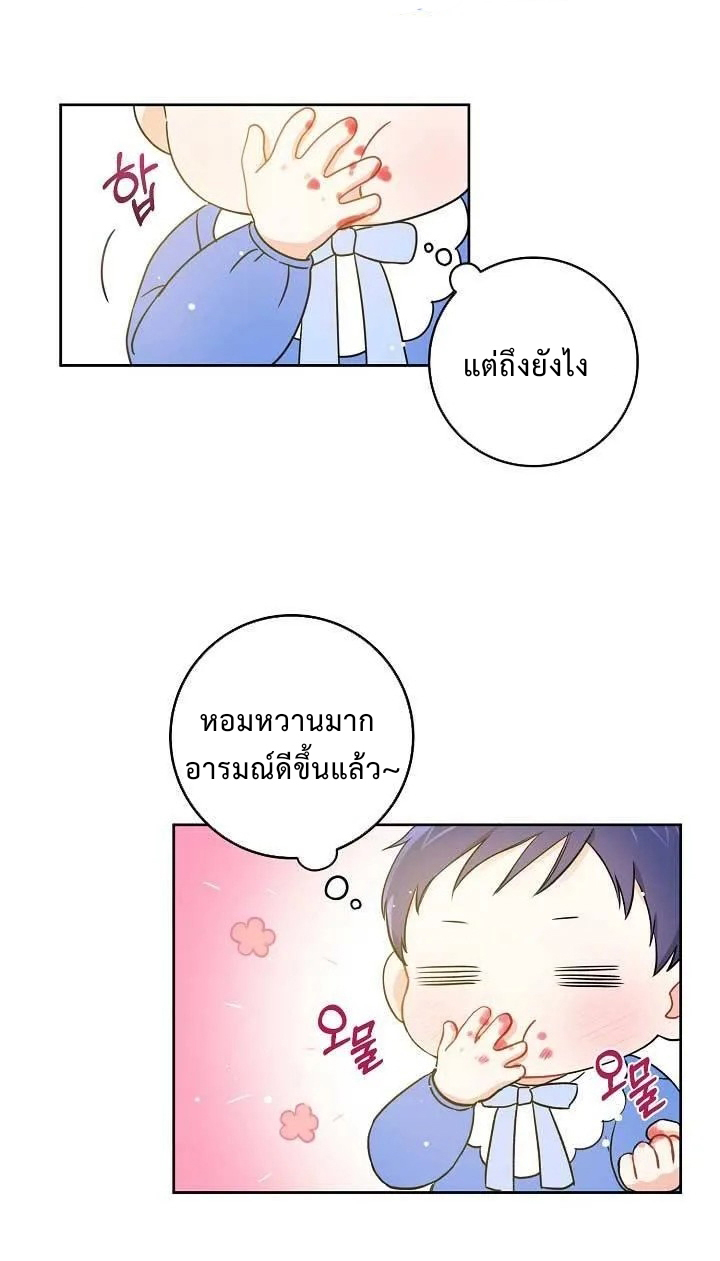 Please Give Me the Pacifier9 (38)
