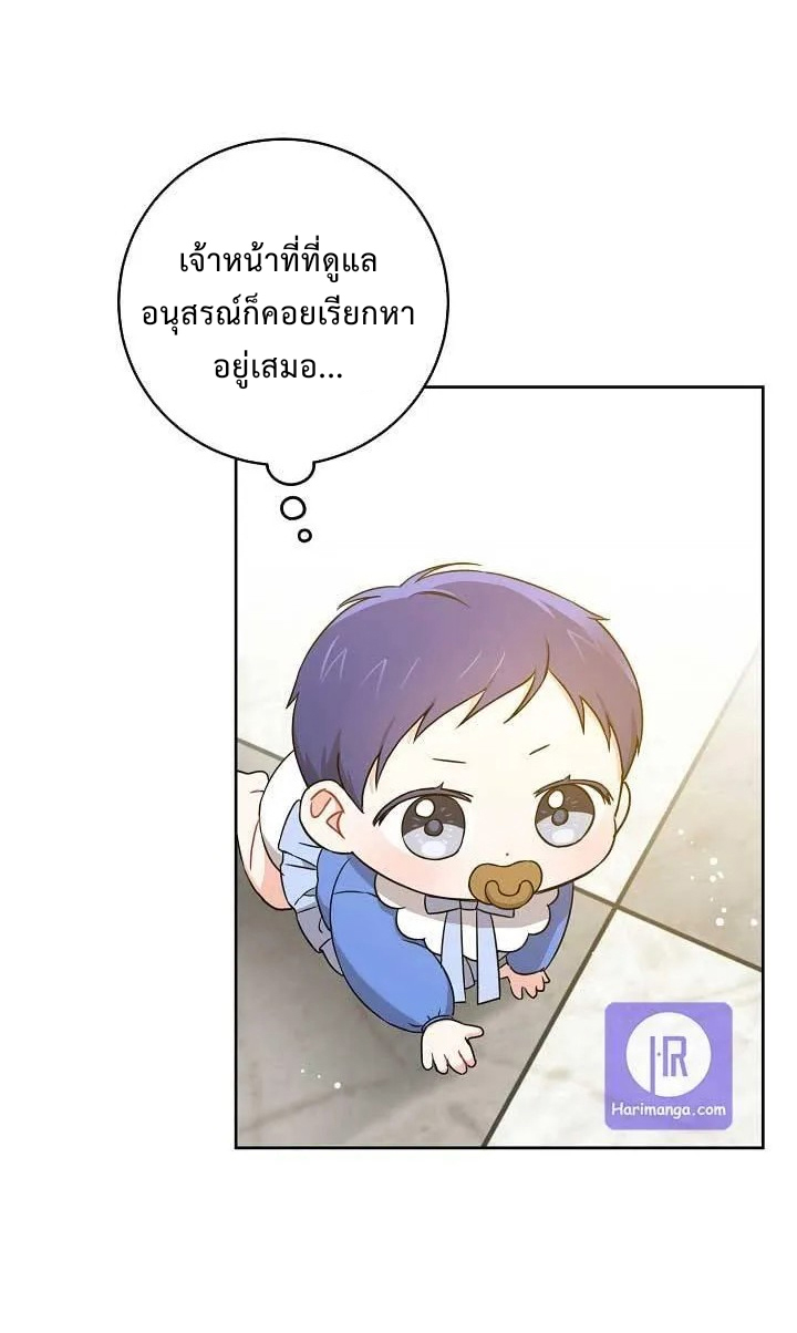 Please Give Me the Pacifier9 (6)
