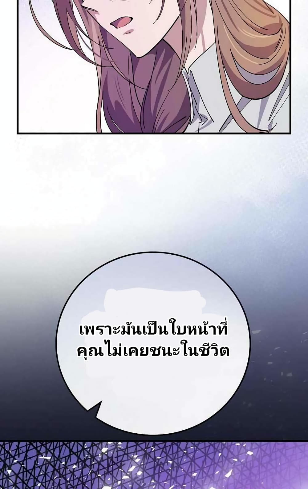 Raga of Withered Branches 8 (64)