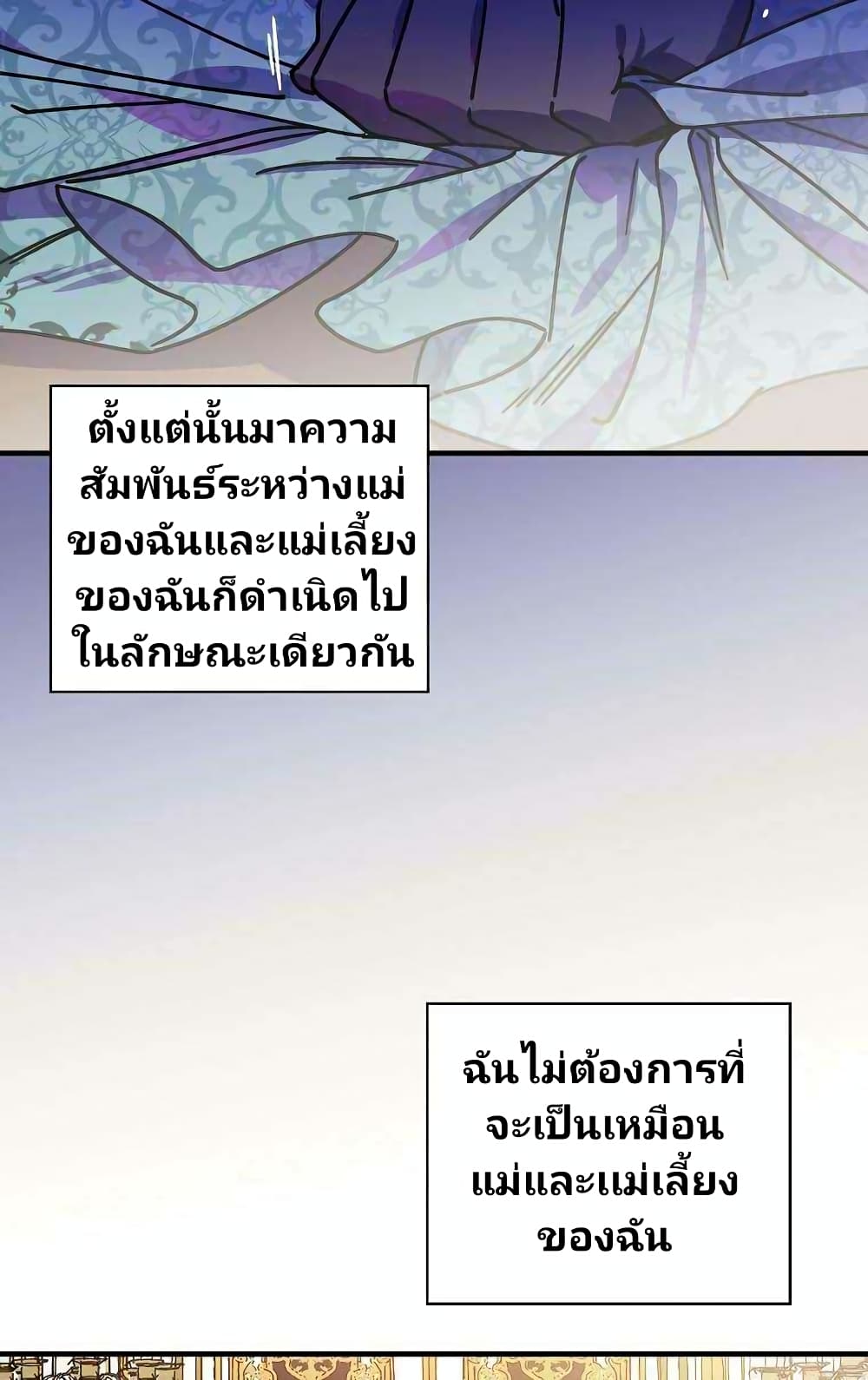 Raga of Withered Branches 8 (66)