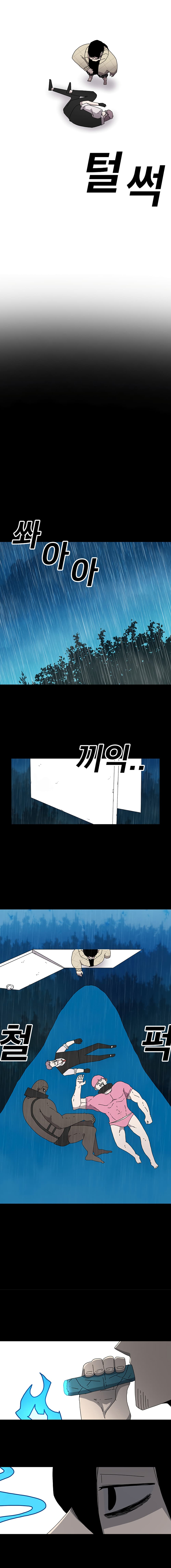 The House Without Time 2 (16)