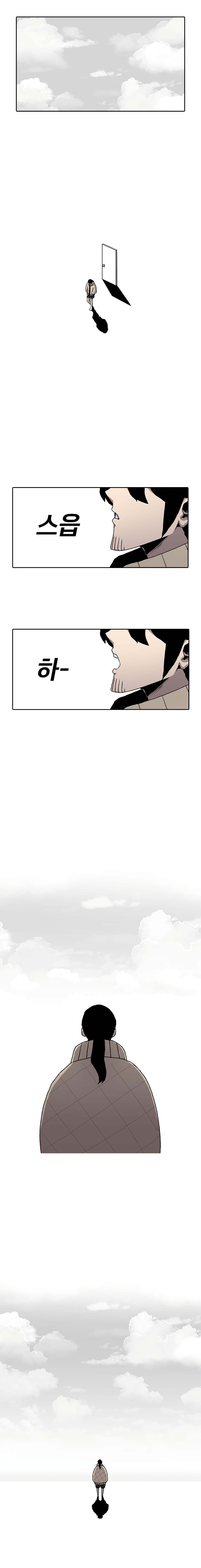 The House Without Time 2 (18)