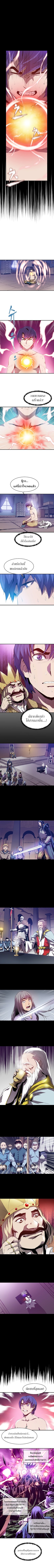 The Rebirth of an 8th Circled Mage 2 (2)