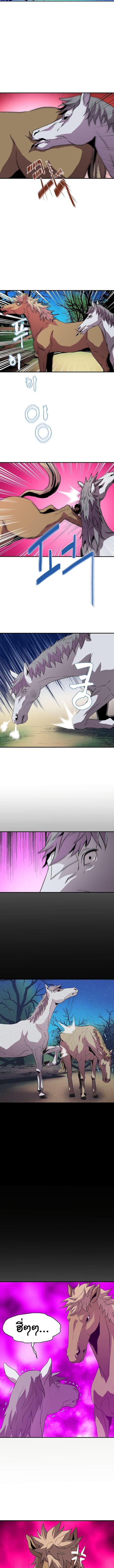 The Rebirth of an 8th Circled Mage 8 (3)