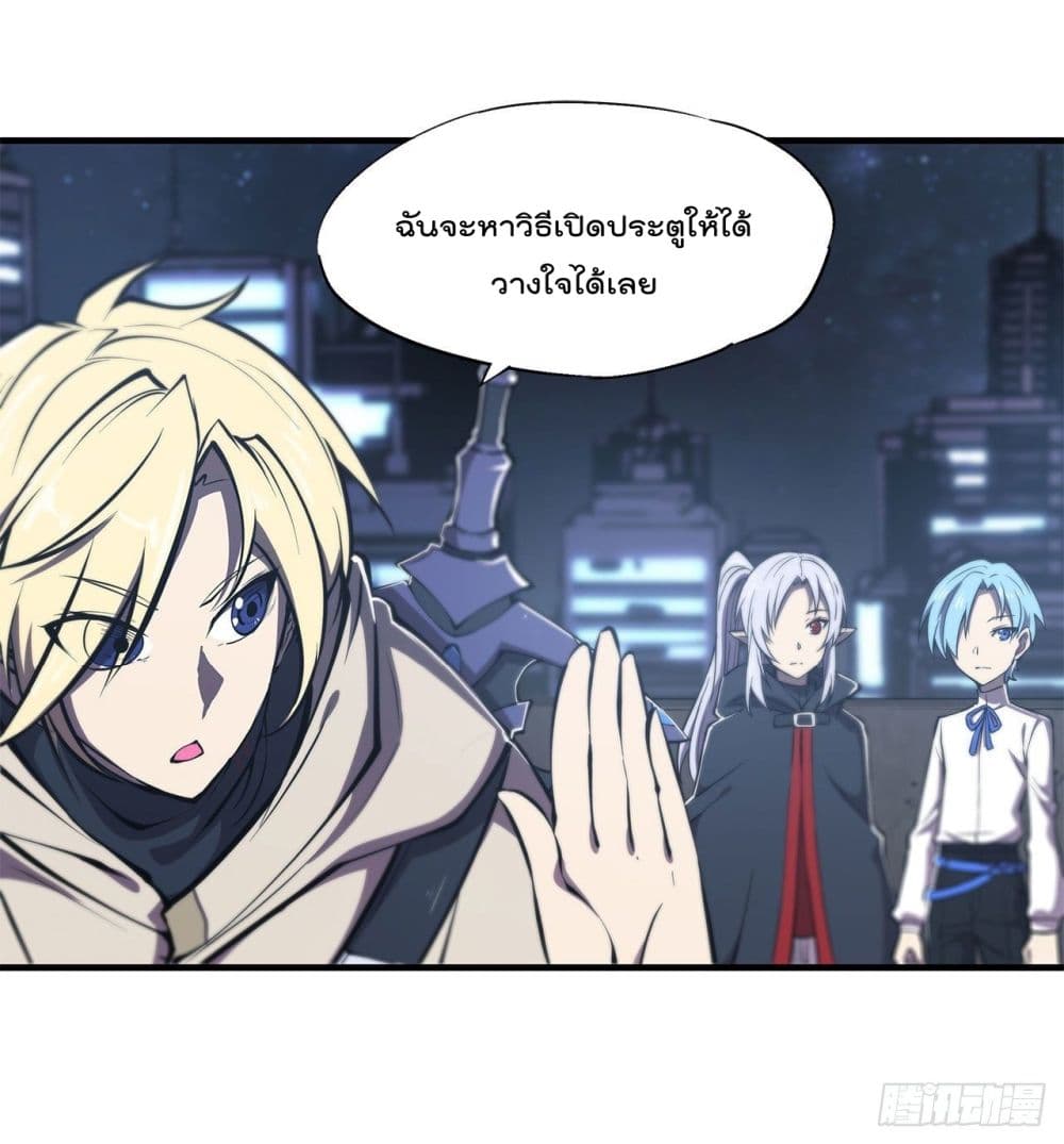 The Strongest Knight Become To Lolicon Vampire 147 (10)