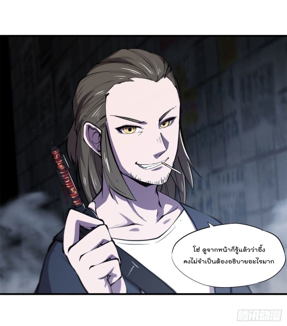 The Strongest Knight Become To Lolicon Vampire 147 (23)