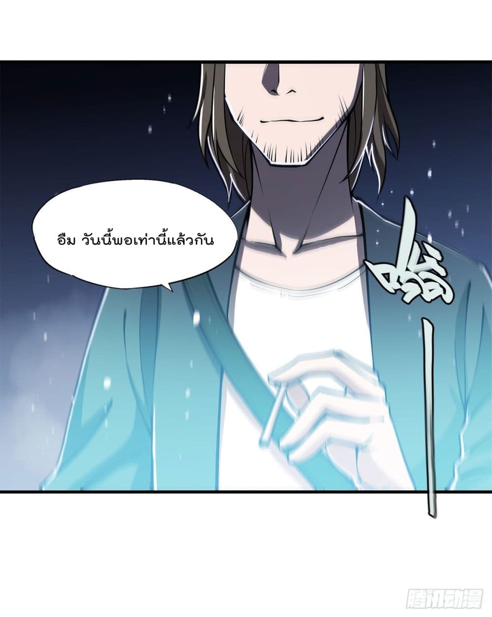 The Strongest Knight Become To Lolicon Vampire 147 (35)