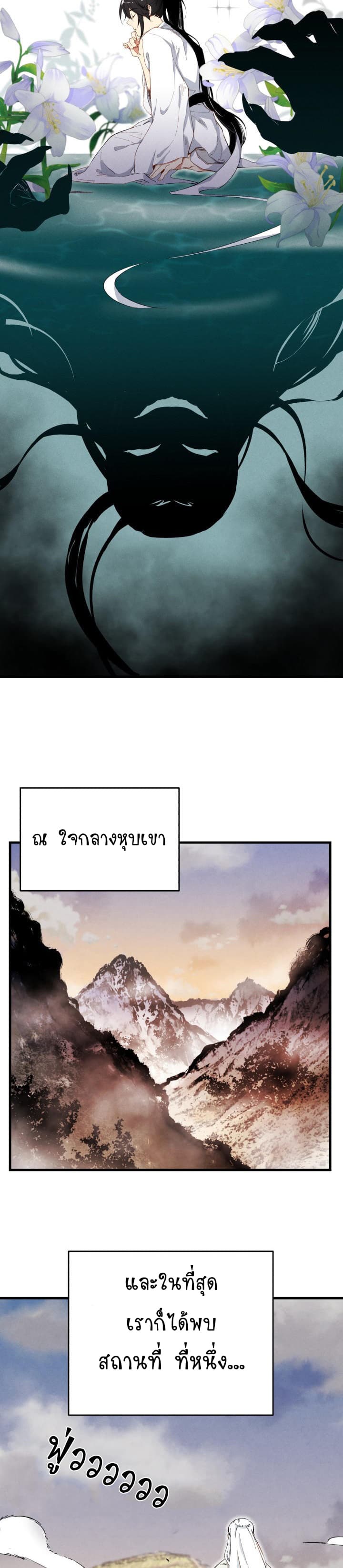 lightning degree 2 (3)
