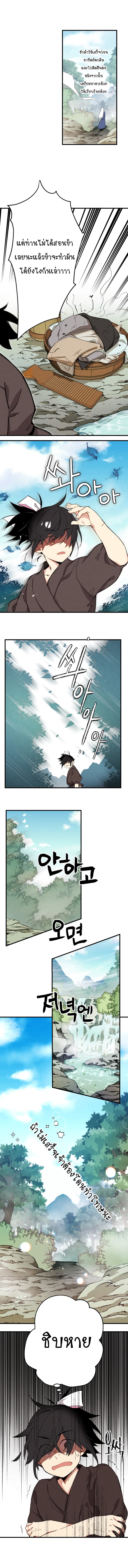 lightning degree 3 (10)