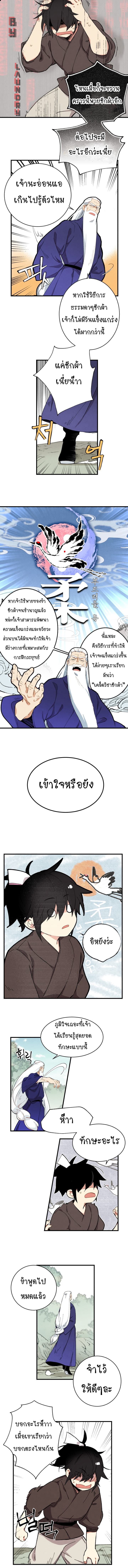 lightning degree 3 (9)