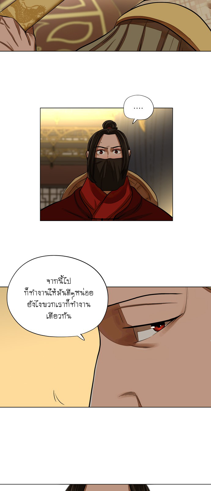Escort Warrior 59 (13)